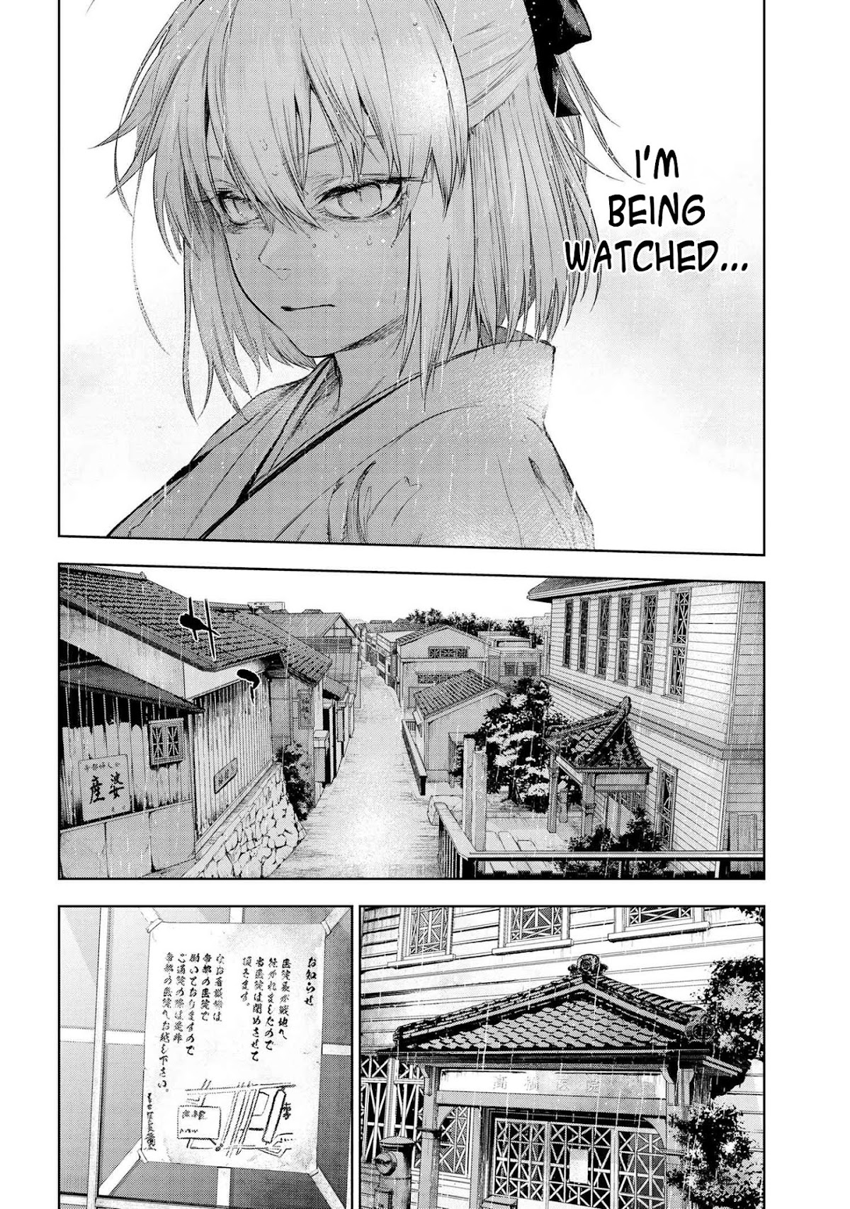 Fate/Type Redline Chapter 10.1 page 27 - Chapter 10.1 - 10.4