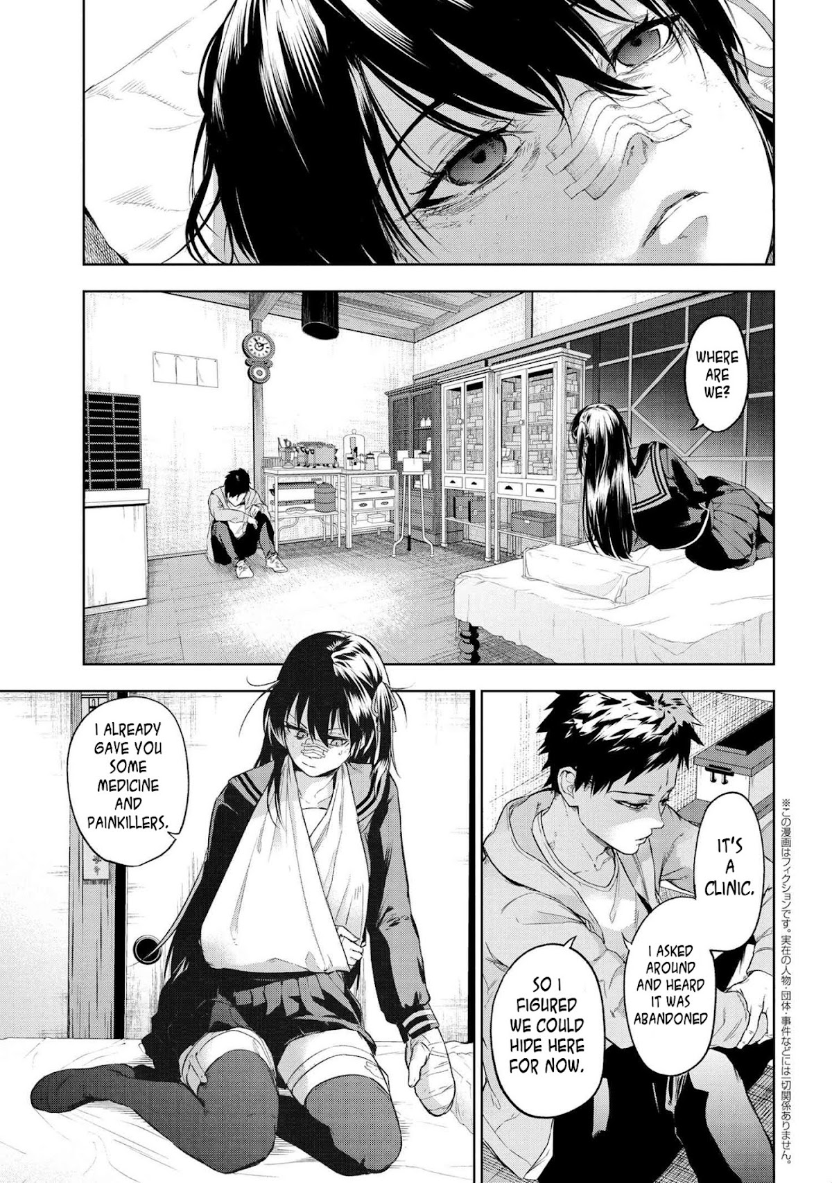 Fate/Type Redline Chapter 10.1 page 29 - Chapter 10.1 - 10.4