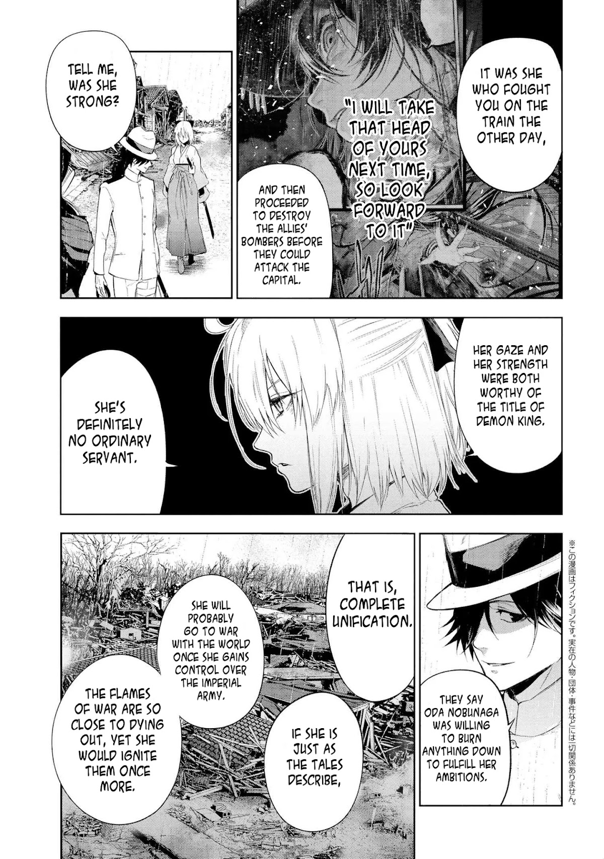 Fate/Type Redline Chapter 11.1 page 15 - Chapter 11.1 - 11.3