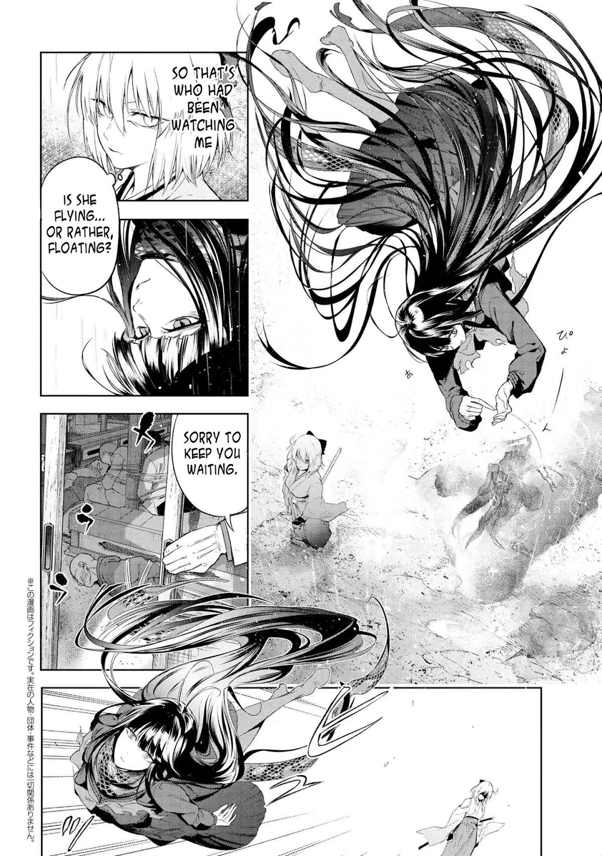 Fate/Type Redline Chapter 11.1 page 2 - Chapter 11.1 - 11.3