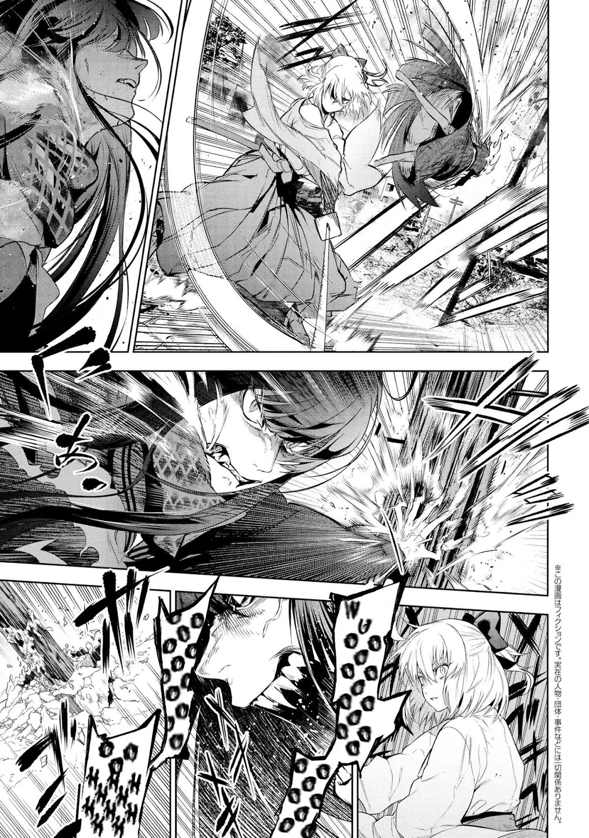 Fate/Type Redline Chapter 11.1 page 26 - Chapter 11.1 - 11.3