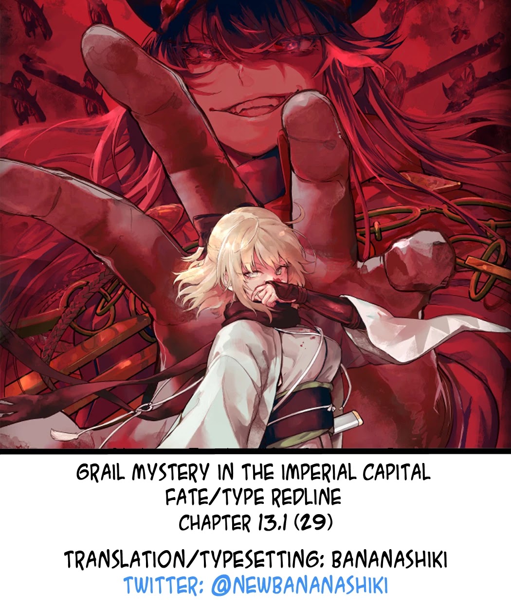 Fate/Type Redline Chapter 13.1 page 17 - Chapter 13.1 - 13.2