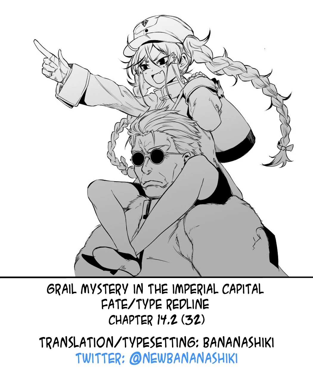 Fate/Type Redline Chapter 14.1 page 33 - Chapter 14.1 - 14.3