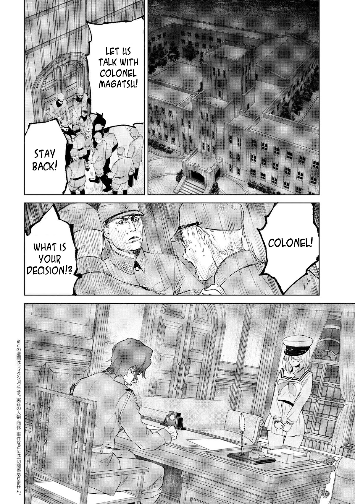 Fate/Type Redline Chapter 14.1 page 34 - Chapter 14.1 - 14.3