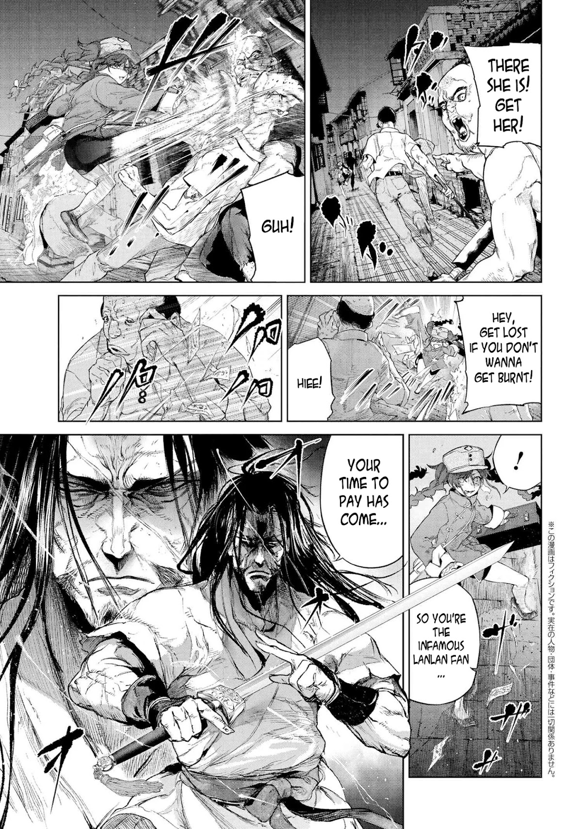 Fate/Type Redline Chapter 14.1 page 4 - Chapter 14.1 - 14.3