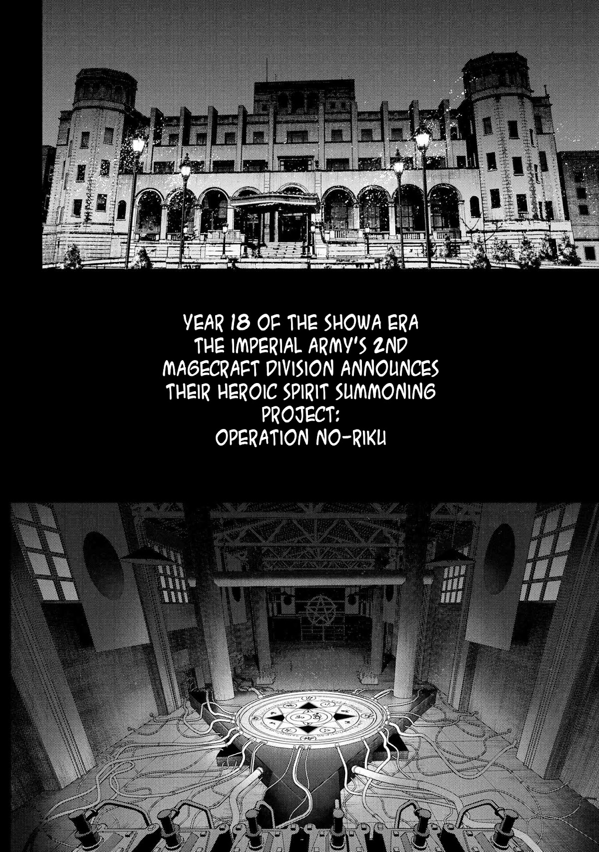 Fate/Type Redline Chapter 15.1 page 2 - Chapter 15.1 - 15.4