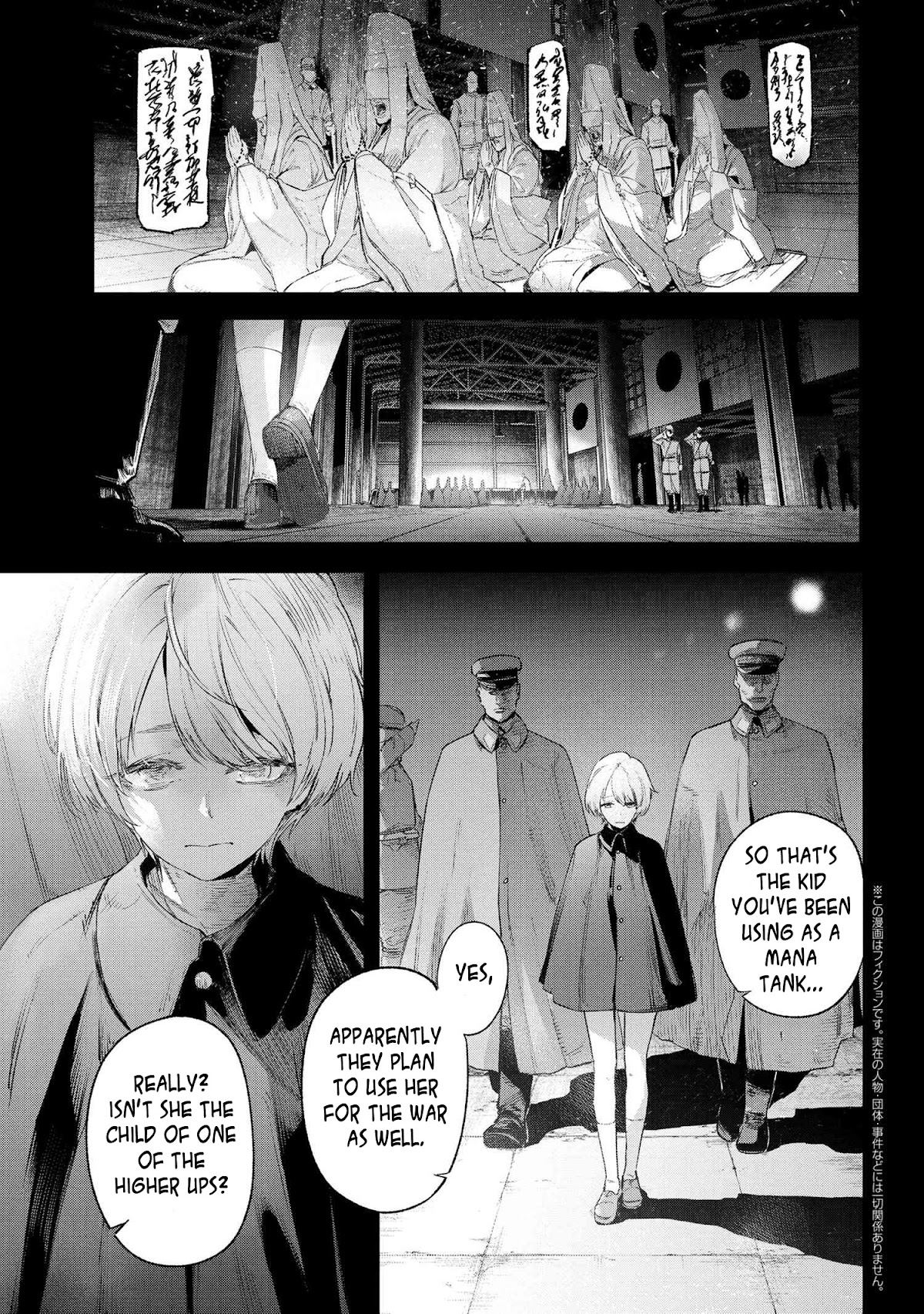 Fate/Type Redline Chapter 15.1 page 3 - Chapter 15.1 - 15.4
