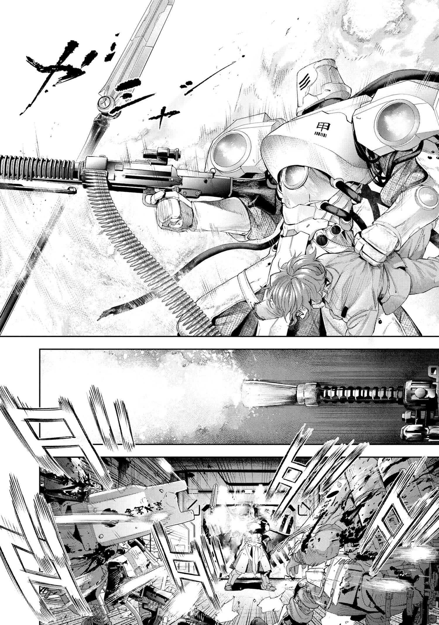 Fate/Type Redline Chapter 16.1 page 21 - Chapter 16.1 - 16.5