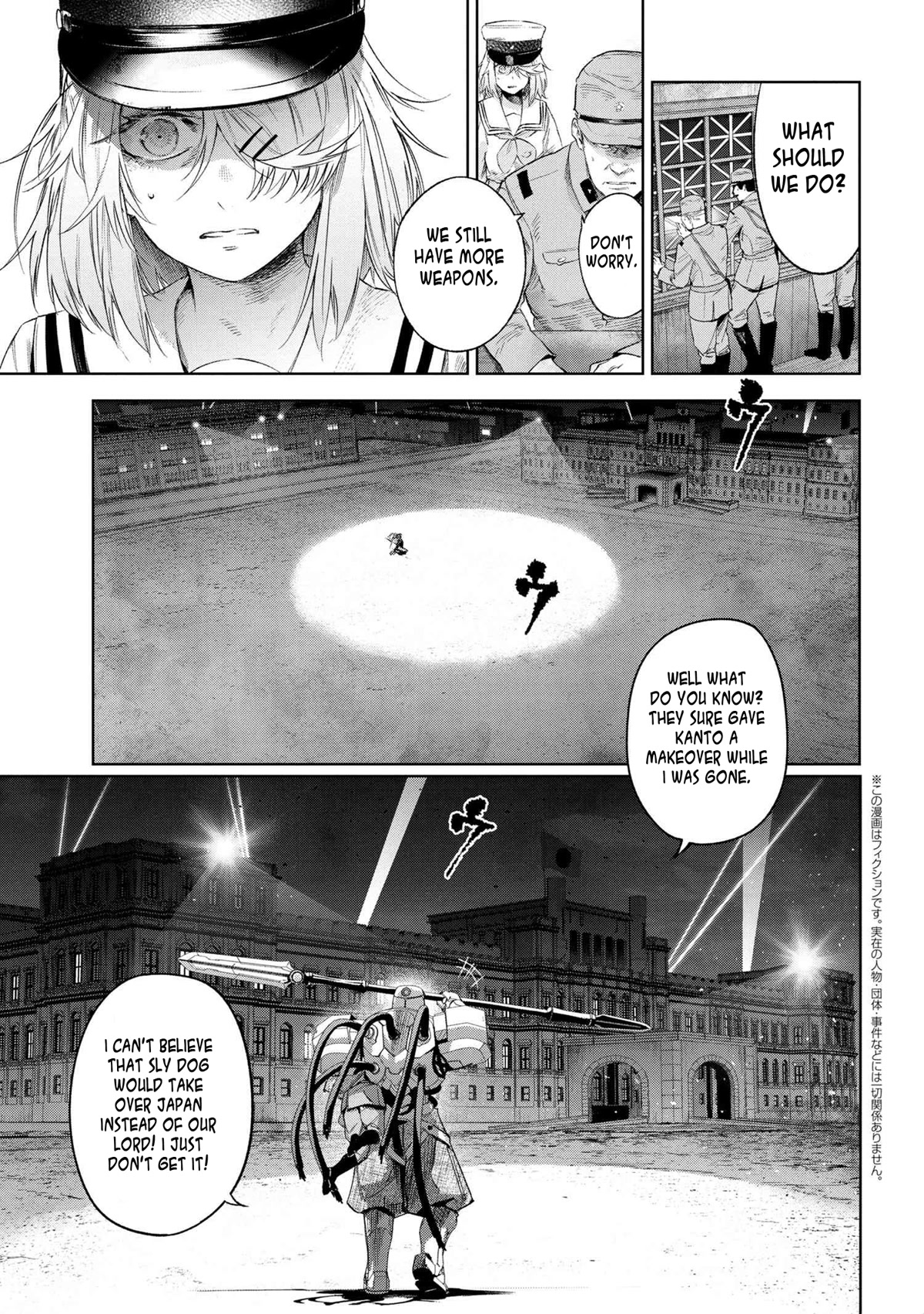 Fate/Type Redline Chapter 16.1 page 43 - Chapter 16.1 - 16.5