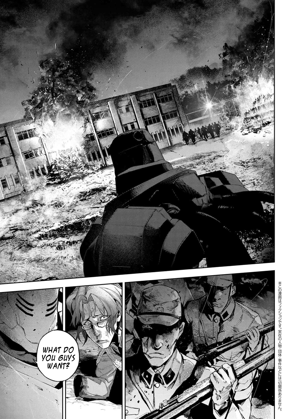 Fate/Type Redline Chapter 17.1 page 3 - Chapter 17.1 - 17.2