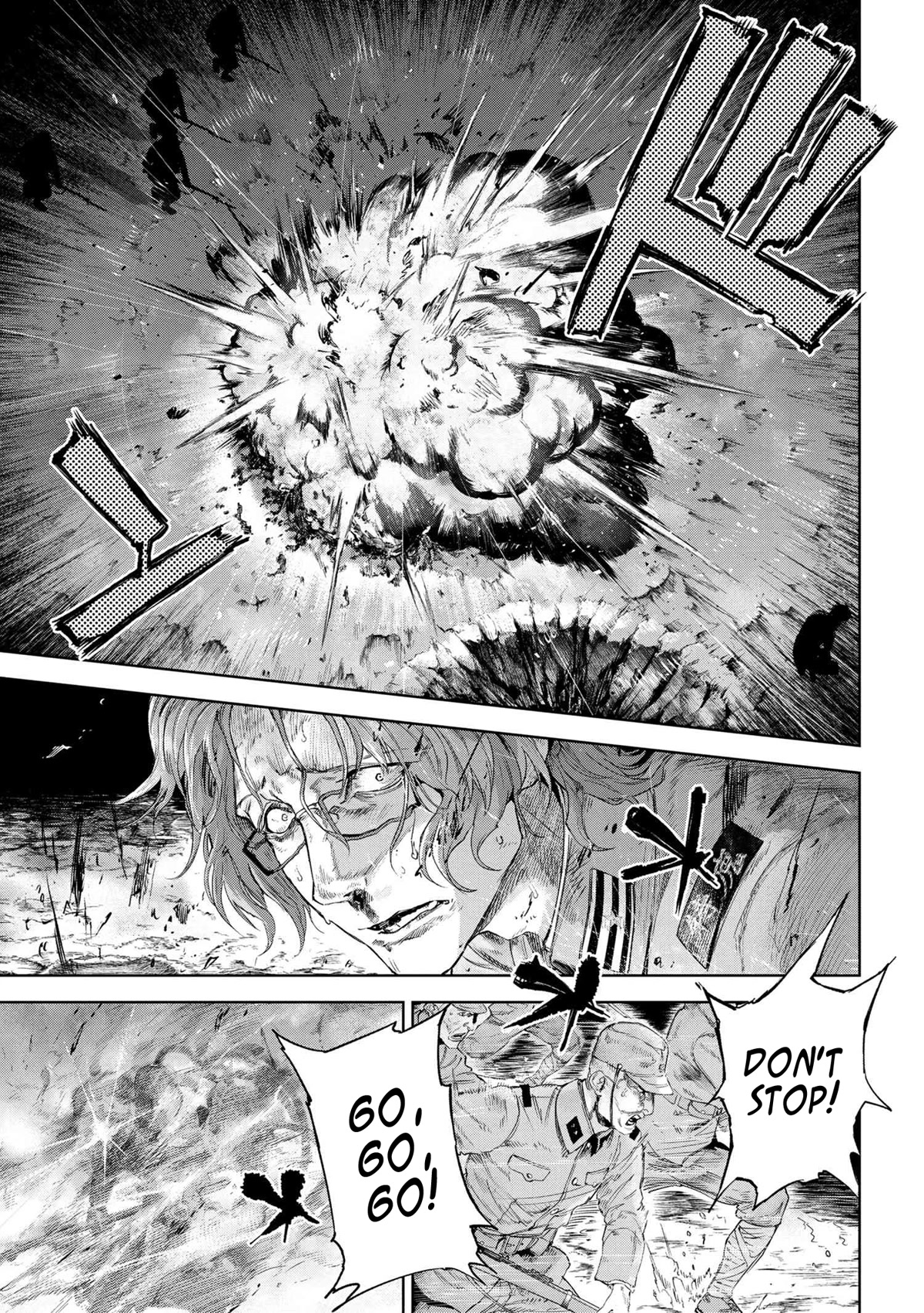 Fate/Type Redline Chapter 17.1 page 7 - Chapter 17.1 - 17.2