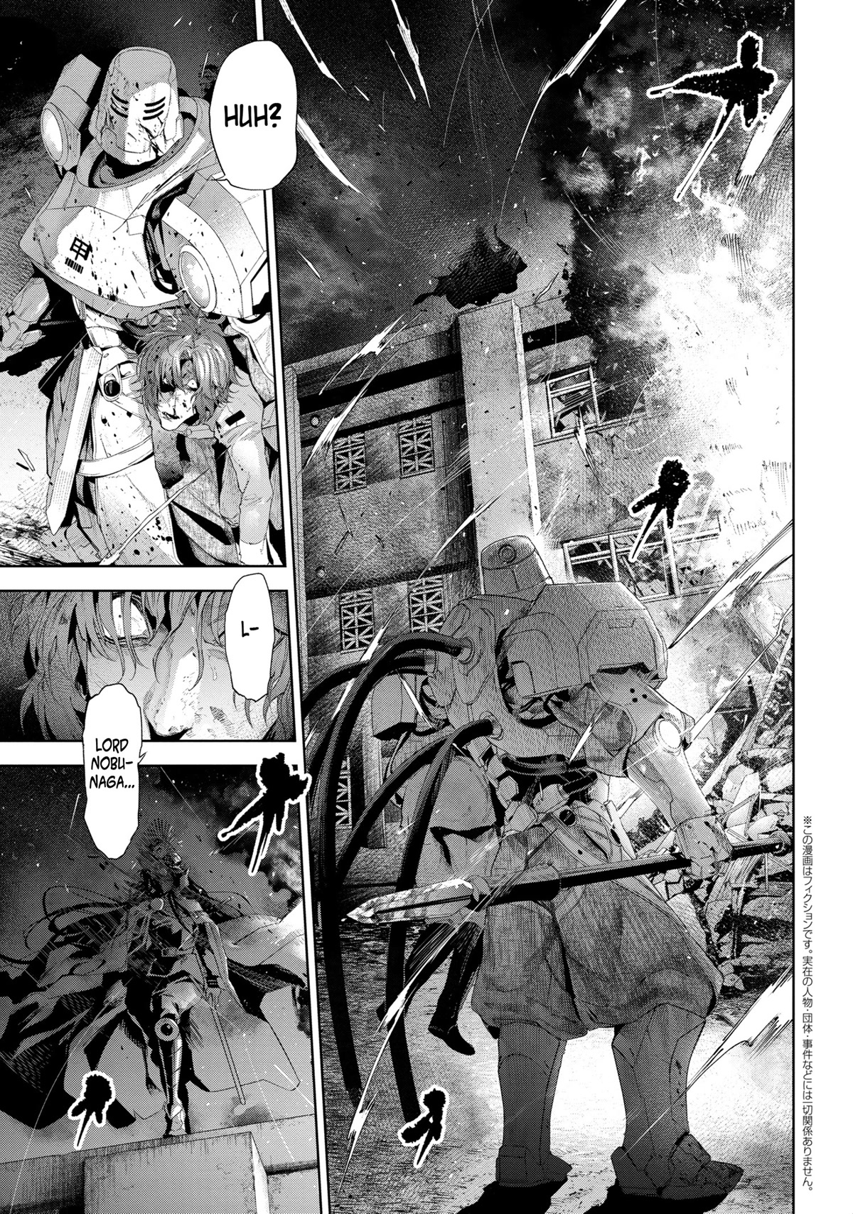Fate/Type Redline Chapter 18.1 page 1 - Chapter 18.1 - 18.2