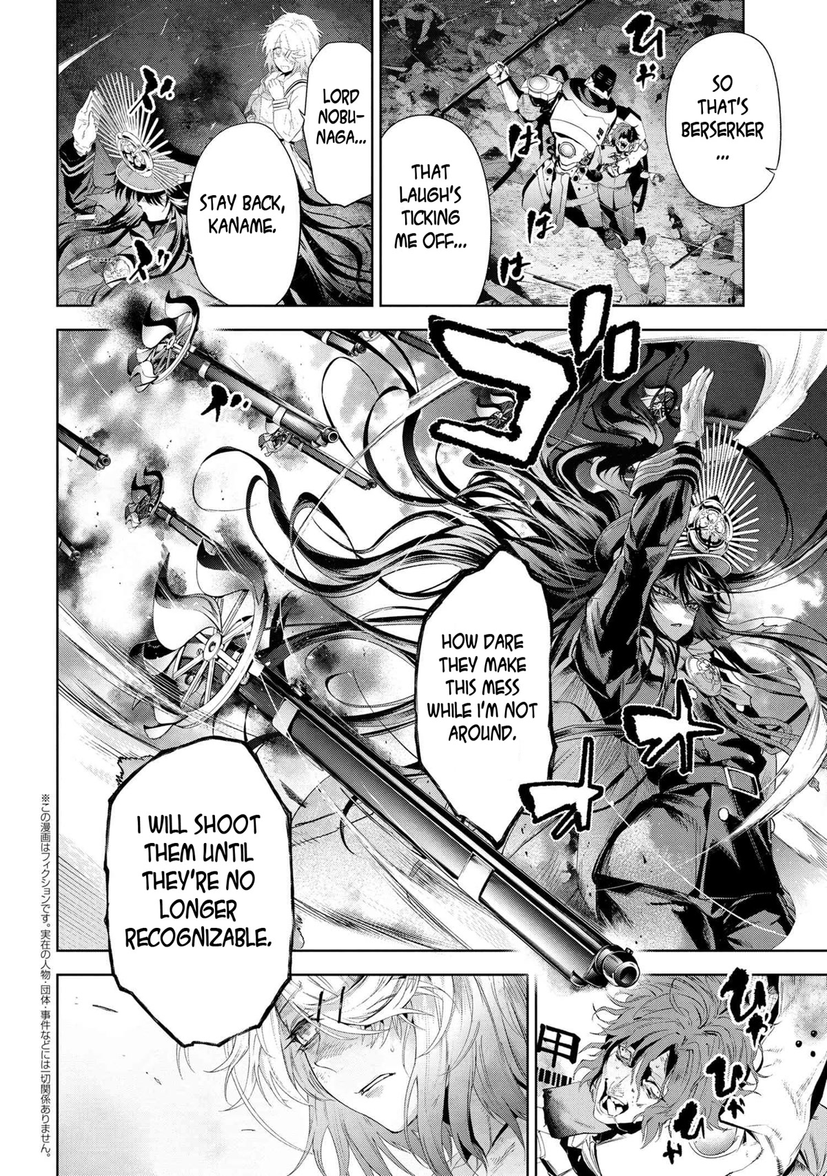Fate/Type Redline Chapter 18.1 page 13 - Chapter 18.1 - 18.2