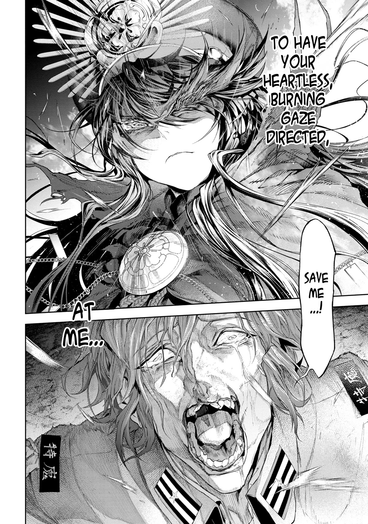 Fate/Type Redline Chapter 18.1 page 4 - Chapter 18.1 - 18.2