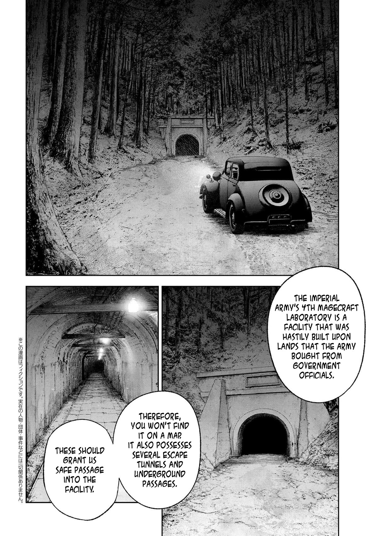 Fate/Type Redline Chapter 19.1 page 22 - Chapter 19.1 - 19.5