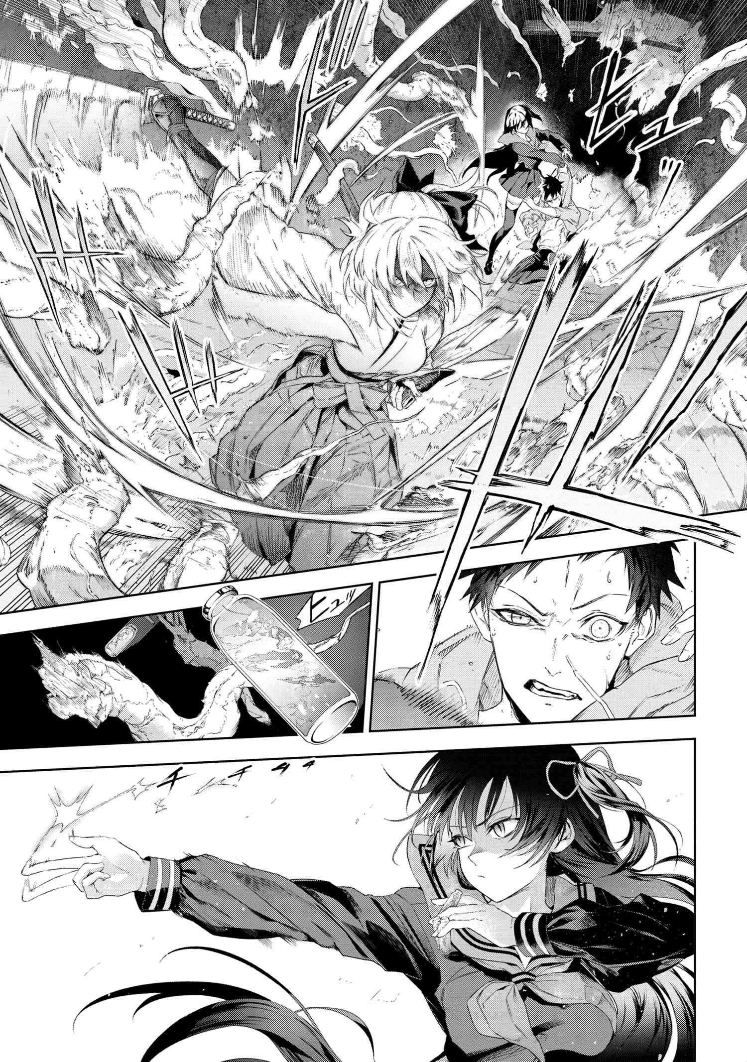 Fate/Type Redline Chapter 19.1 page 31 - Chapter 19.1 - 19.5