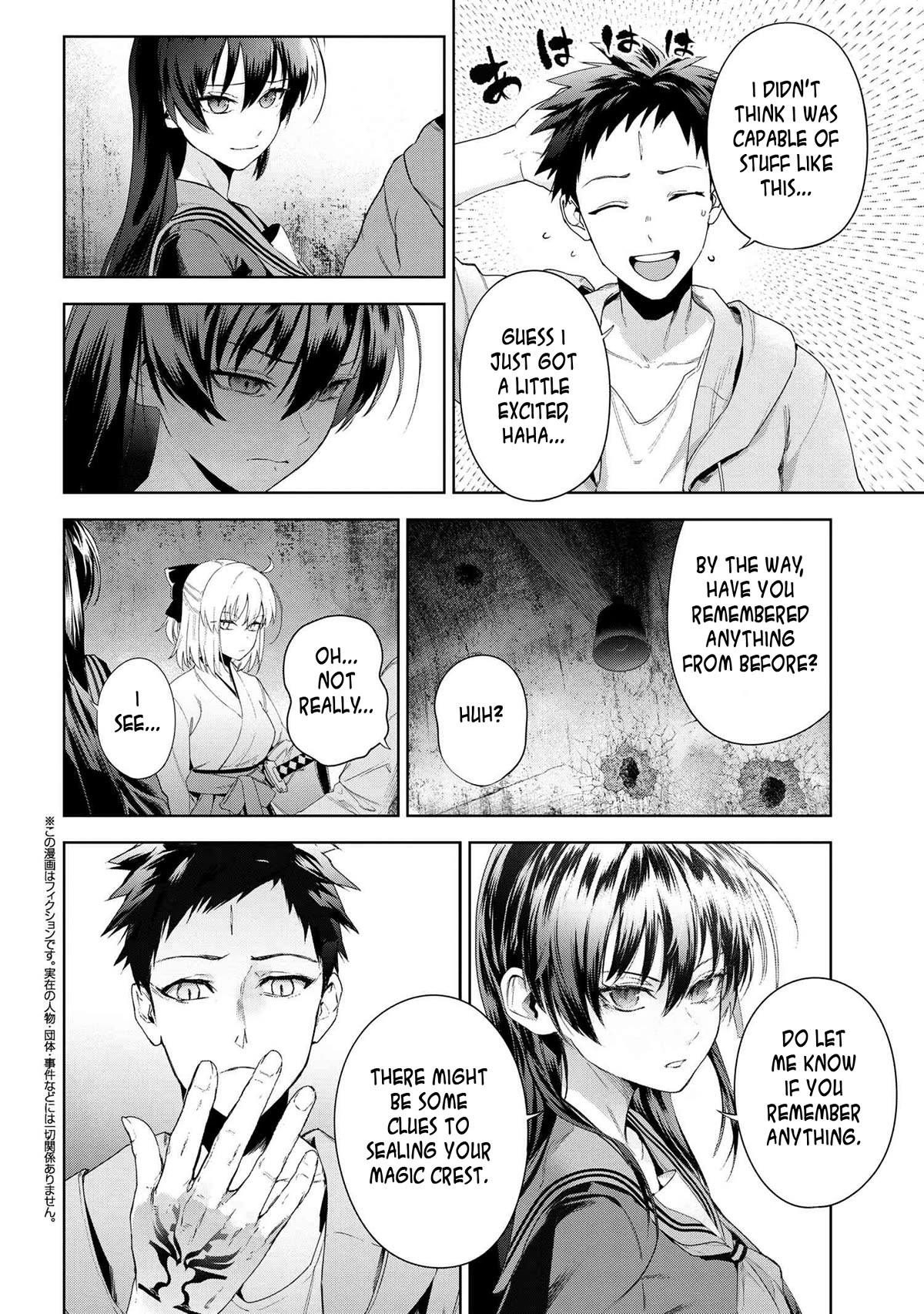 Fate/Type Redline Chapter 19.1 page 34 - Chapter 19.1 - 19.5