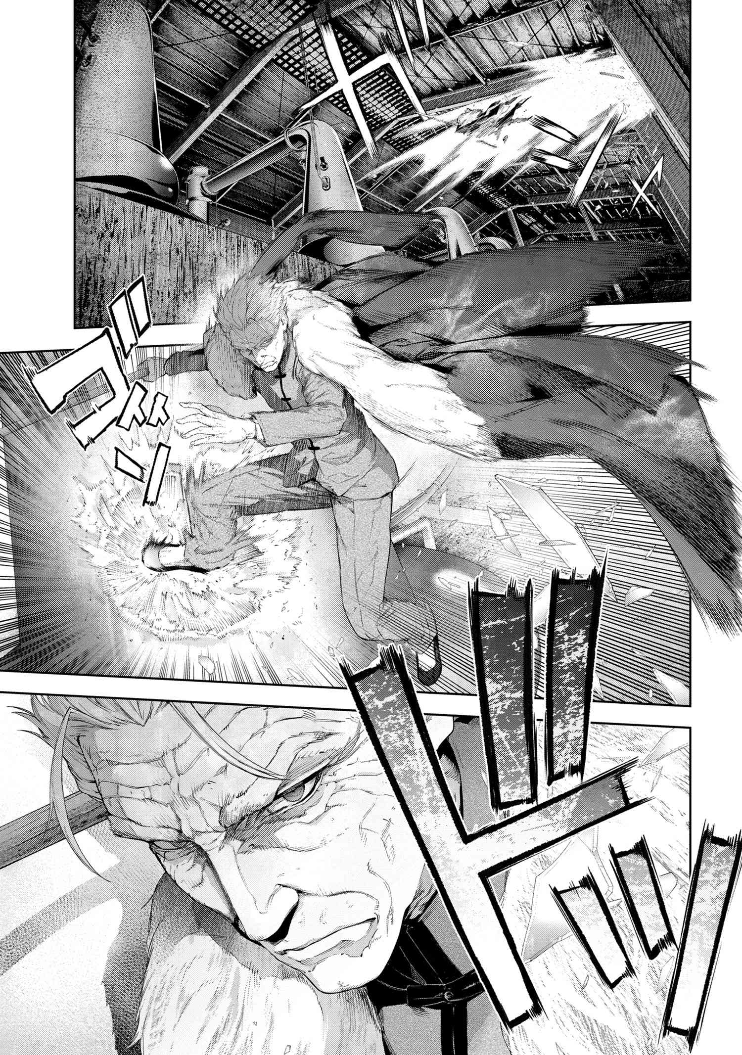 Fate/Type Redline Chapter 19.1 page 49 - Chapter 19.1 - 19.5