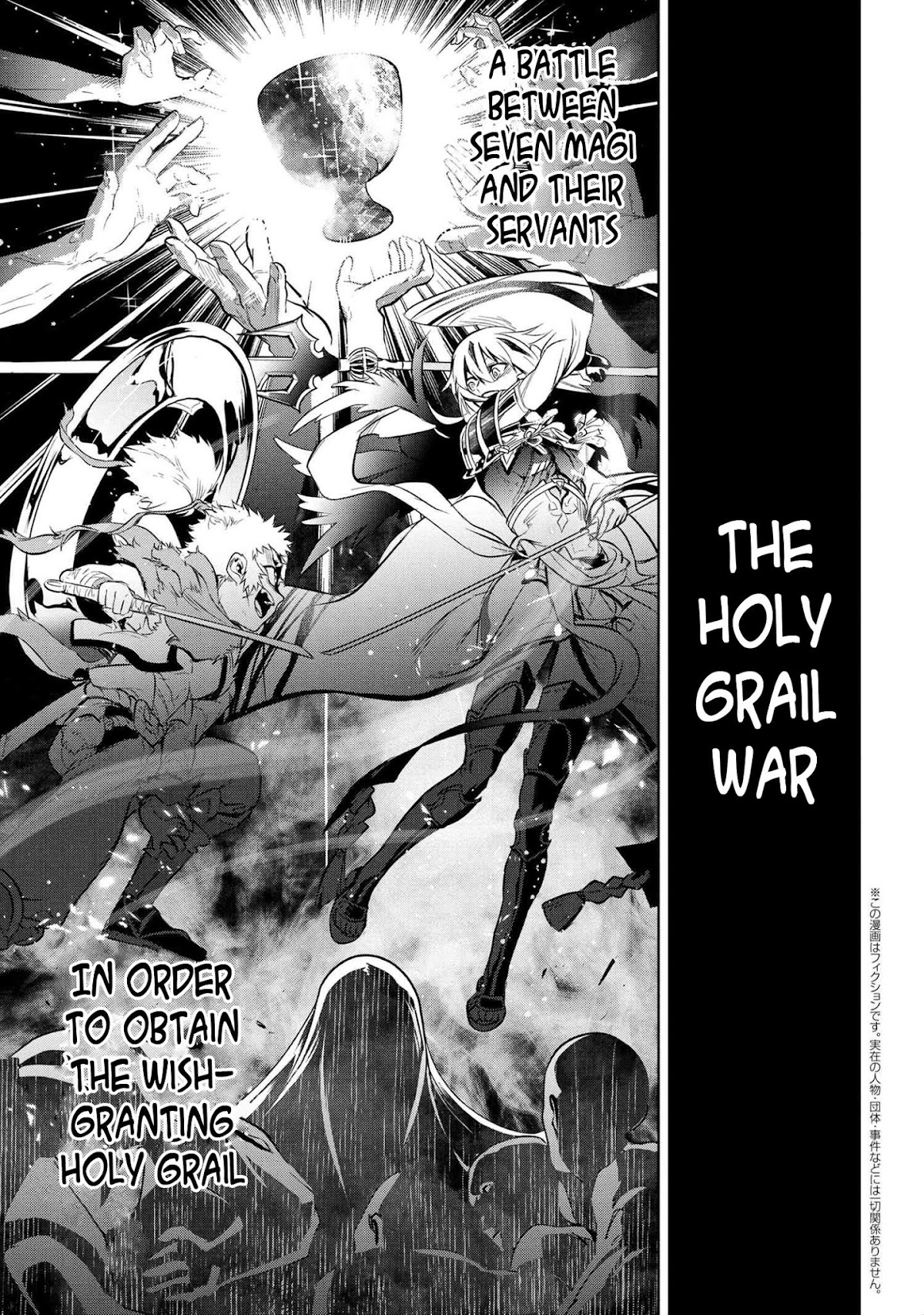 Fate/Type Redline Chapter 2 page 2 - Chapter 2: Chapter 02