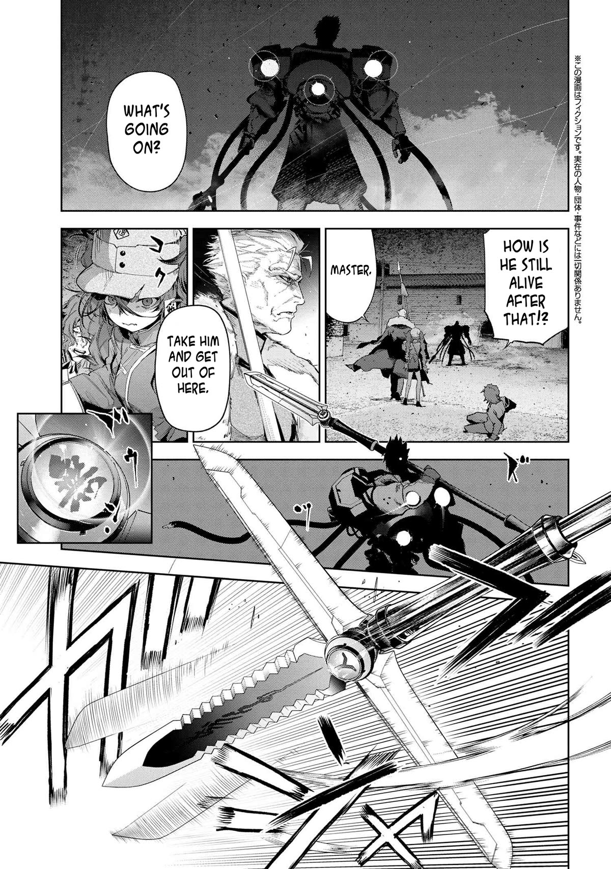 Fate/Type Redline Chapter 20.1 page 1 - Chapter 20.1 - 20.2