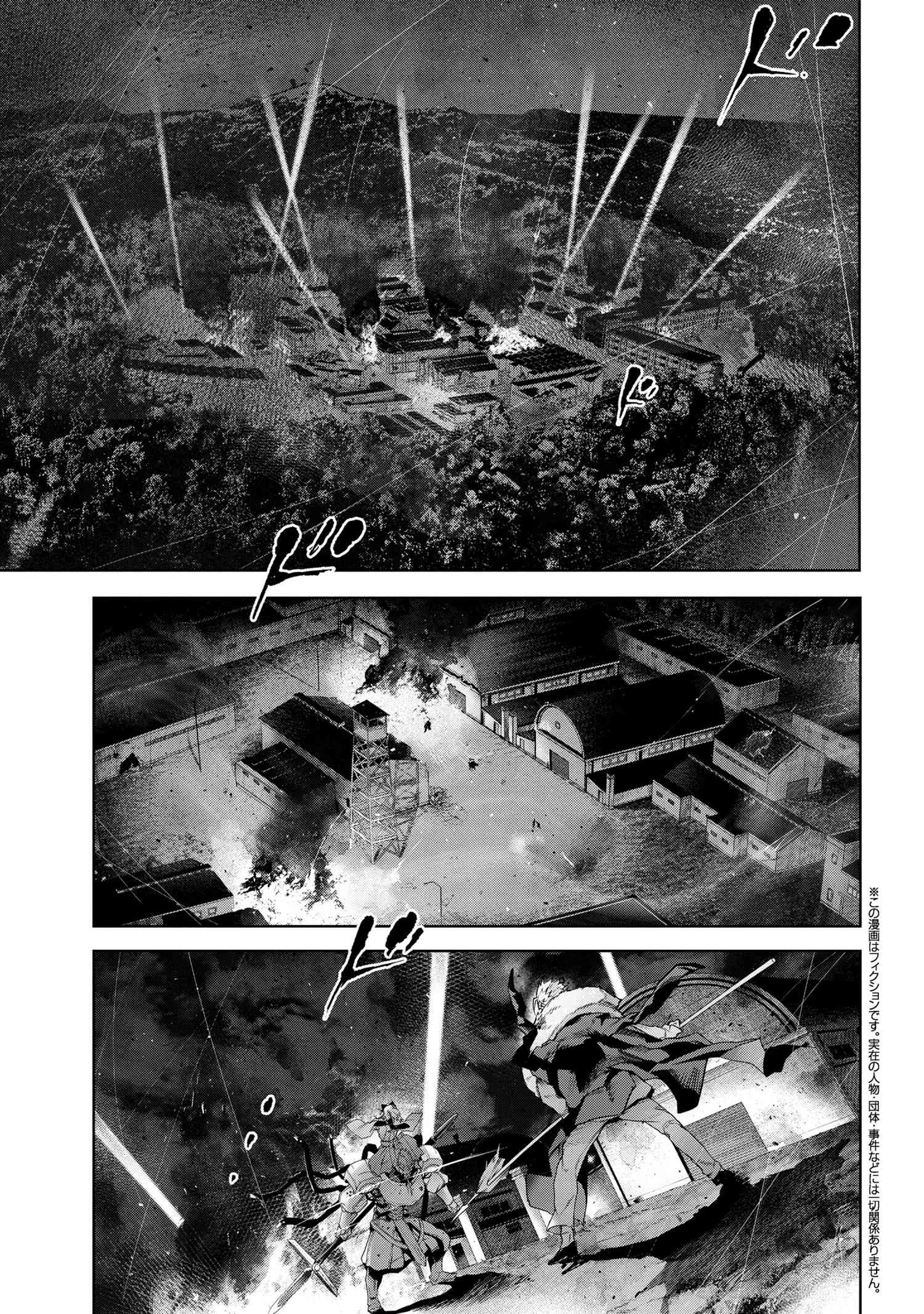 Fate/Type Redline Chapter 21.1 page 4 - Chapter 21.1 - 21.2