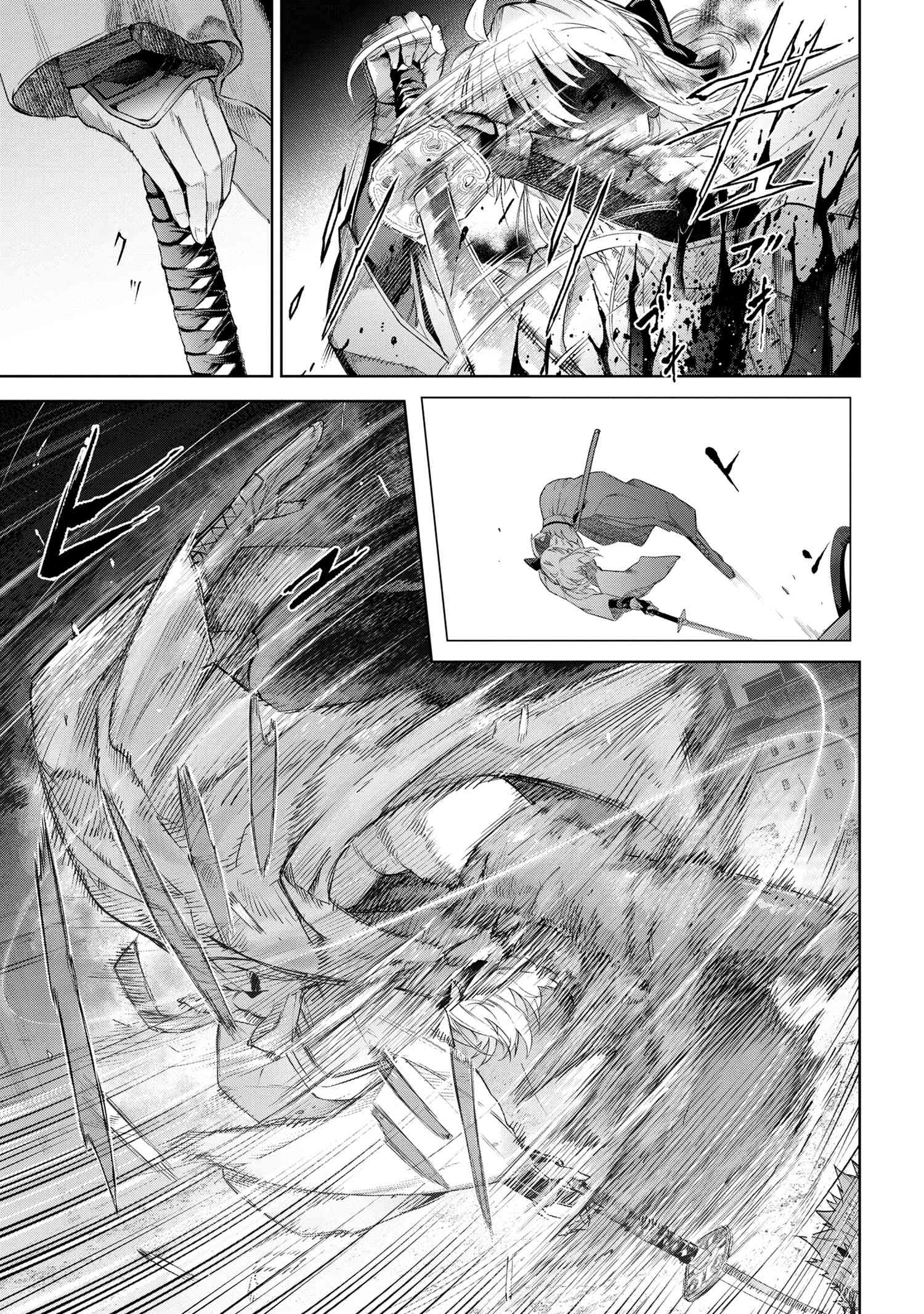 Fate/Type Redline Chapter 21.1 page 6 - Chapter 21.1 - 21.2