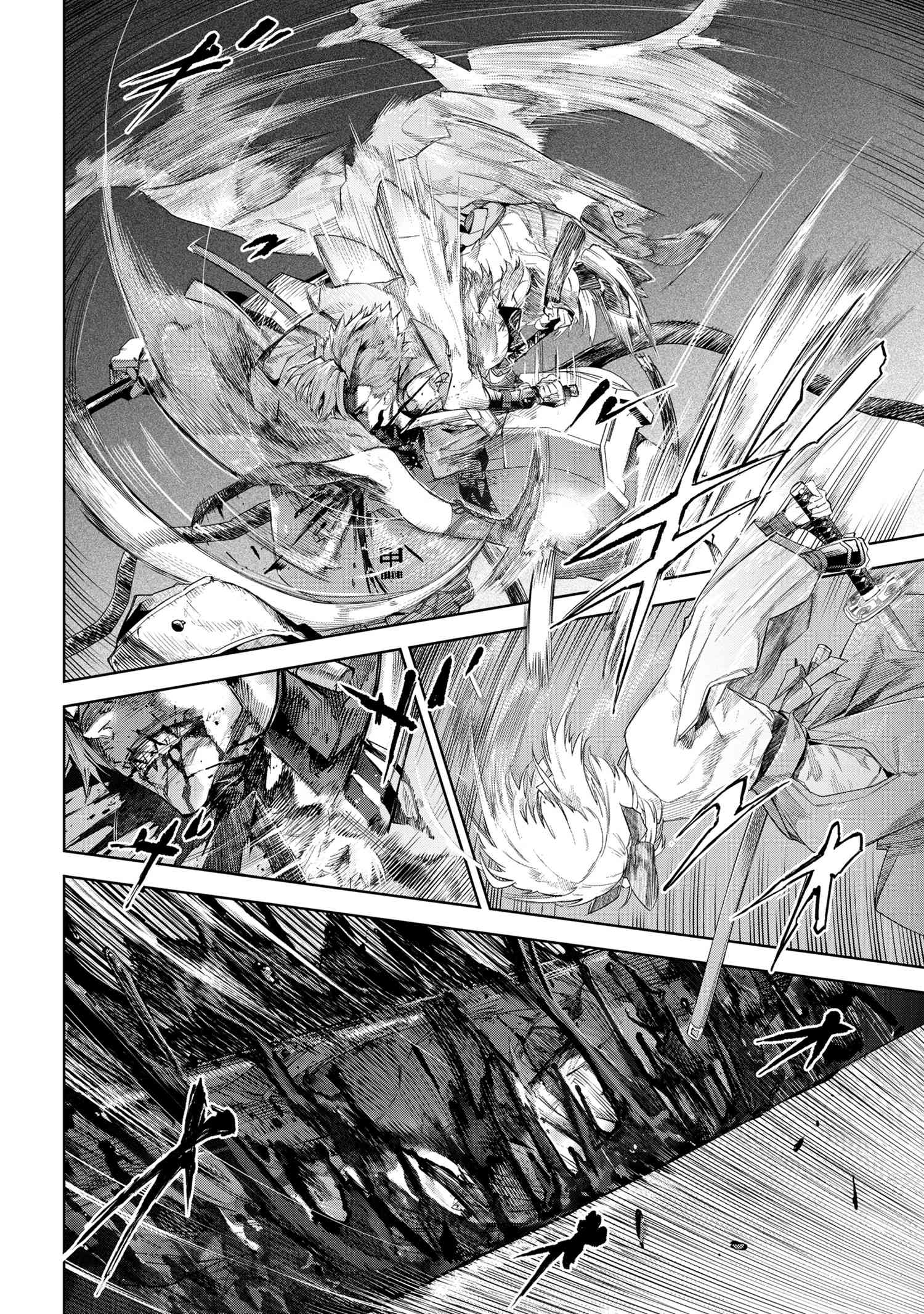 Fate/Type Redline Chapter 21.1 page 7 - Chapter 21.1 - 21.2