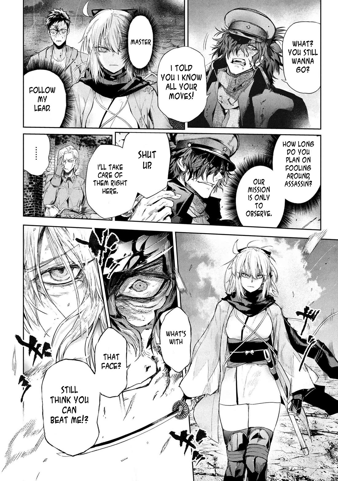 Fate/Type Redline Chapter 24.1 page 4 - Chapter 24.1