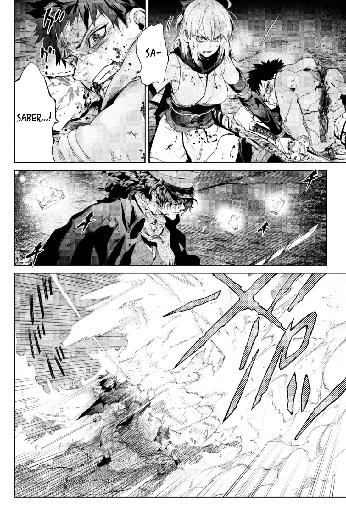 Fate/Type Redline Chapter 25.1 page 9 - Chapter 25.1