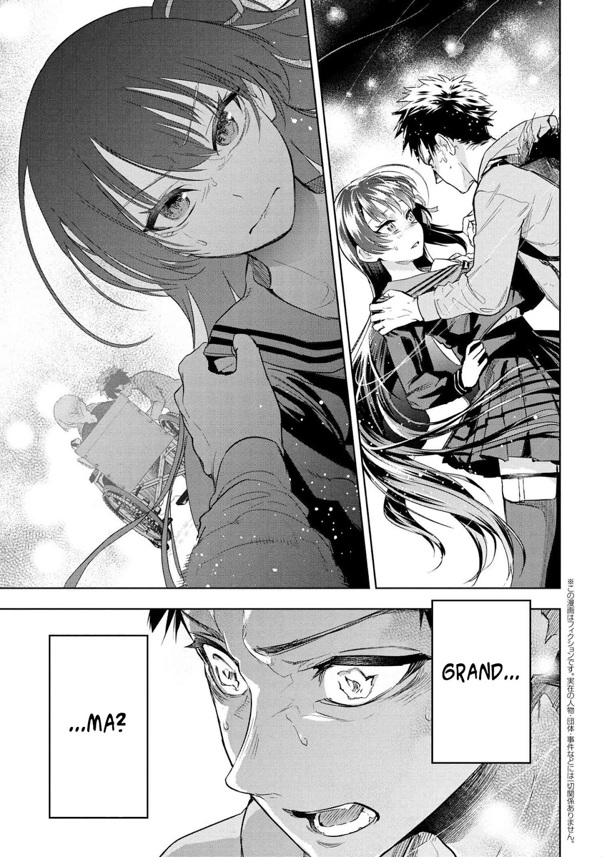 Fate/Type Redline Chapter 3.1 page 1 - Chapter 3.1 - 3.3