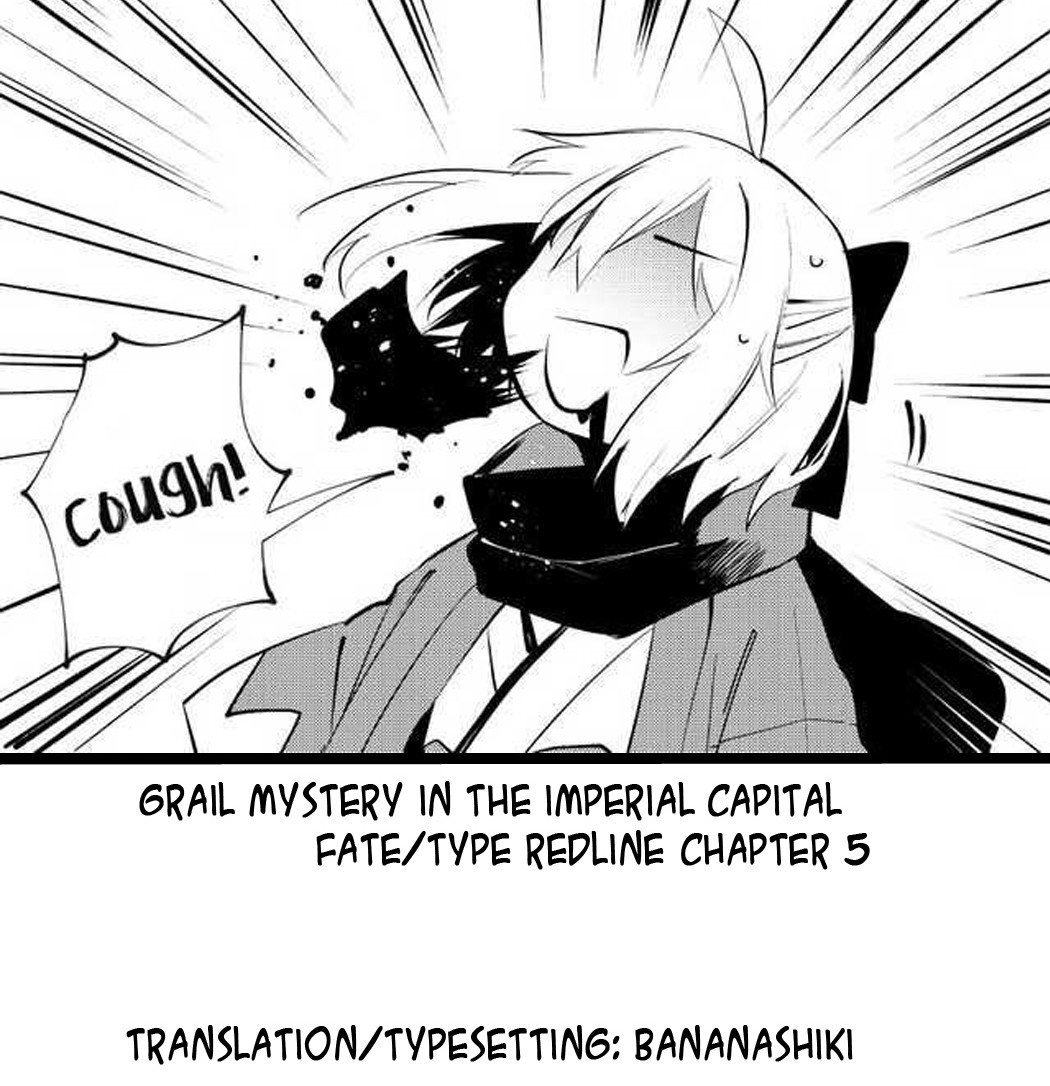 Fate/Type Redline Chapter 3.1 page 23 - Chapter 3.1 - 3.3