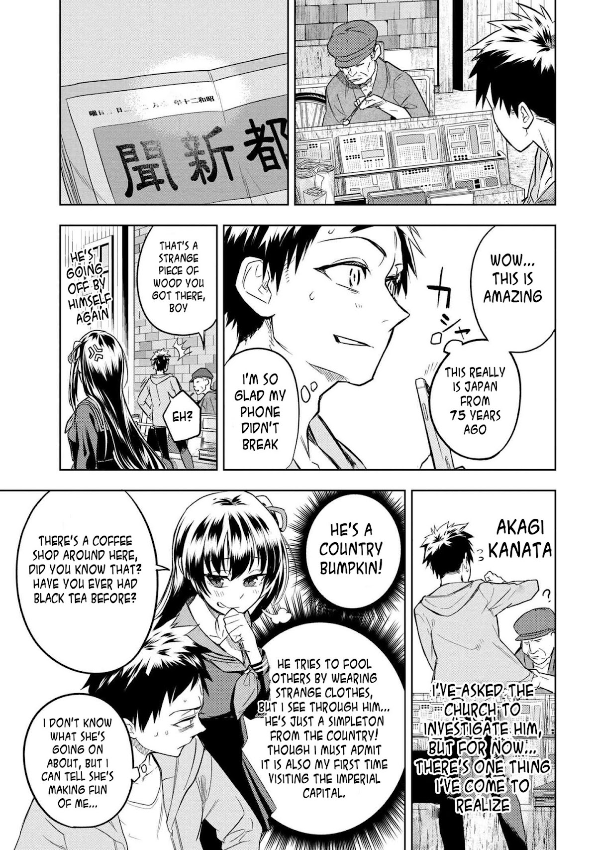 Fate/Type Redline Chapter 3.1 page 32 - Chapter 3.1 - 3.3