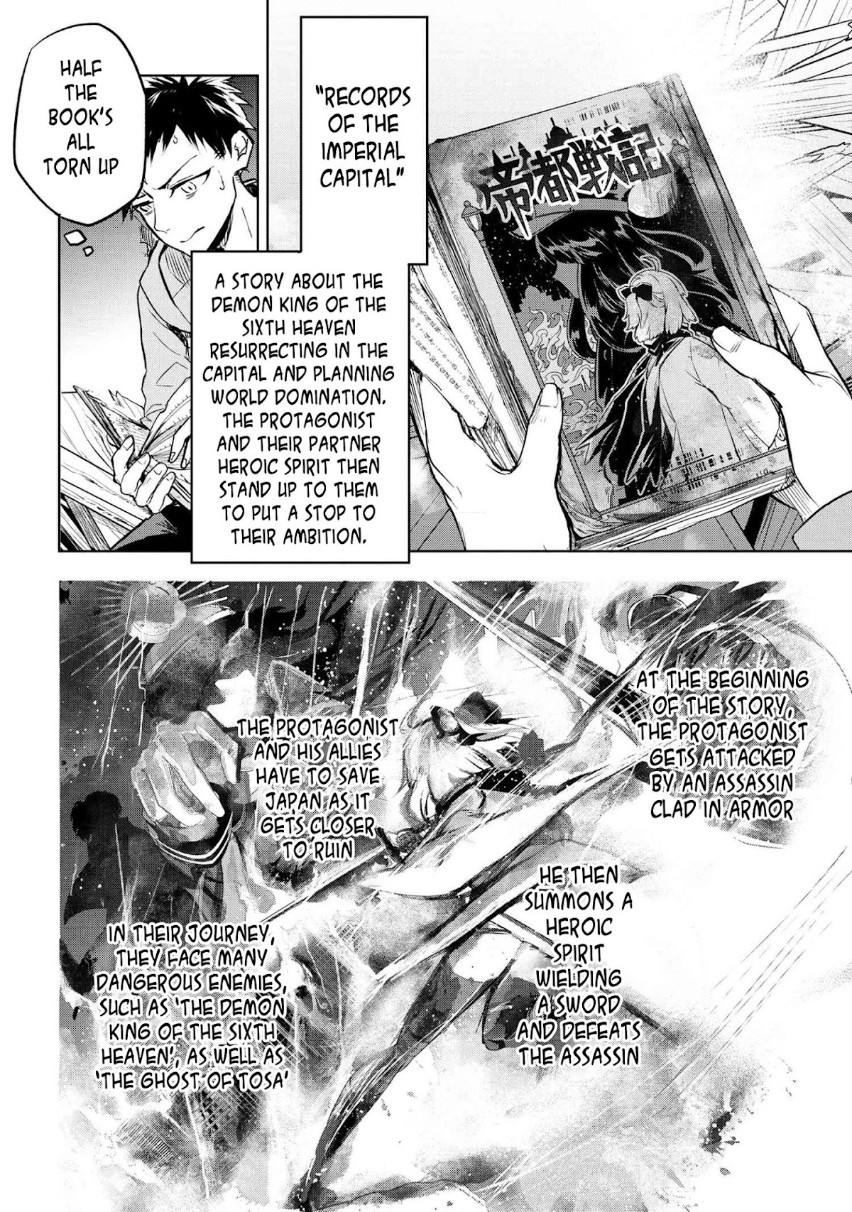 Fate/Type Redline Chapter 3.1 page 6 - Chapter 3.1 - 3.3