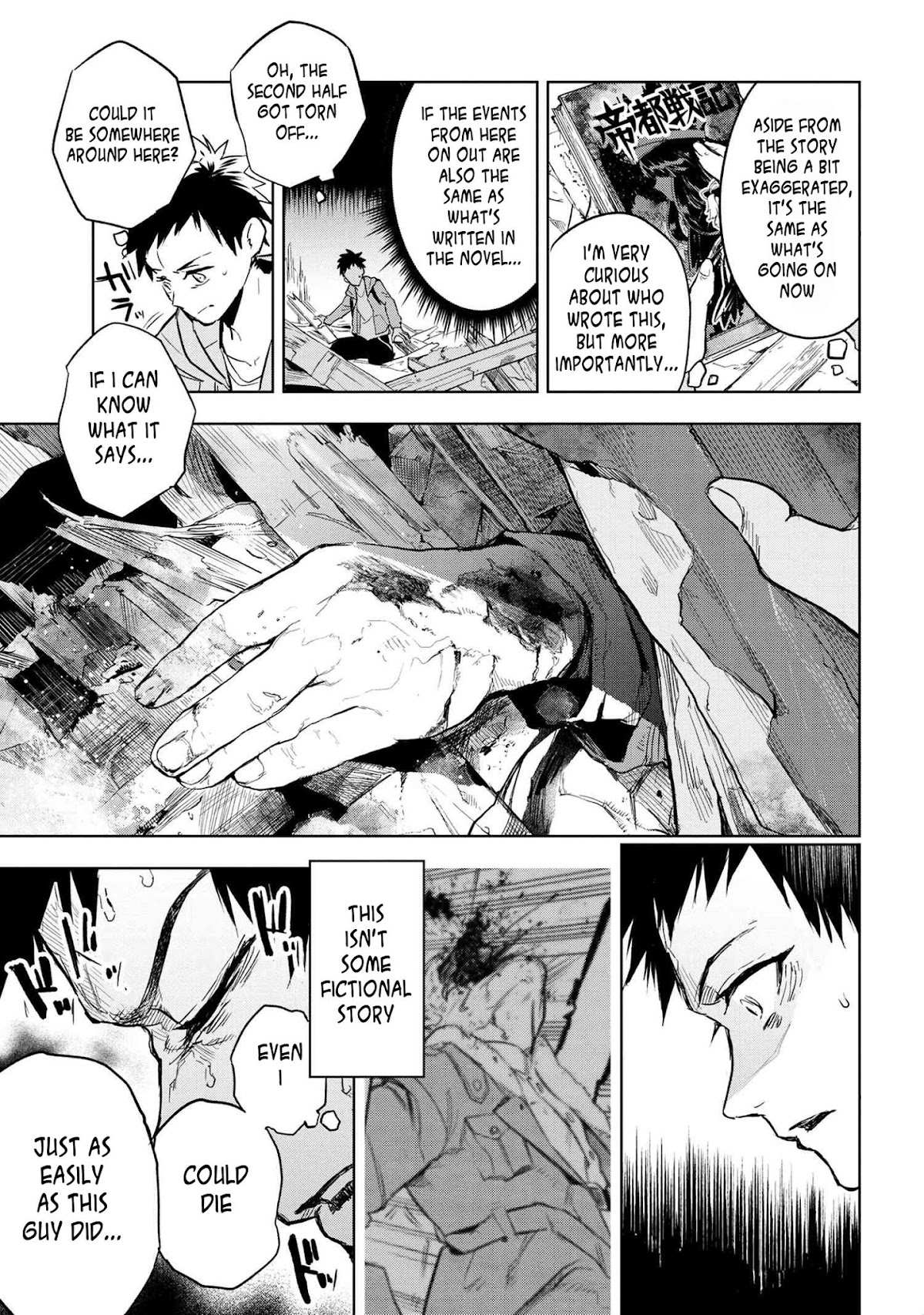 Fate/Type Redline Chapter 3.1 page 7 - Chapter 3.1 - 3.3