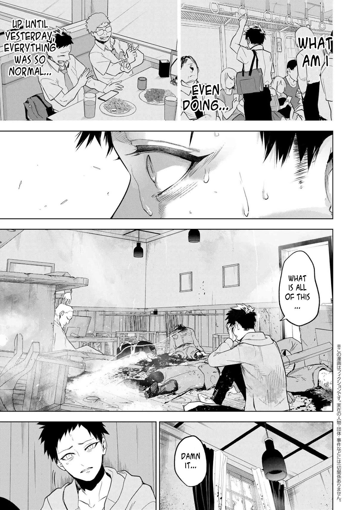 Fate/Type Redline Chapter 4.1 page 20 - Chapter 4.1 - 4.2