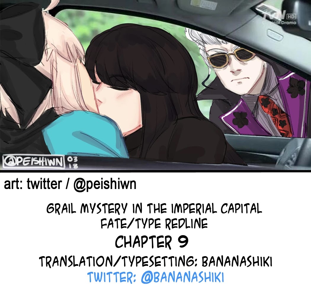 Fate/Type Redline Chapter 4.1 page 38 - Chapter 4.1 - 4.2