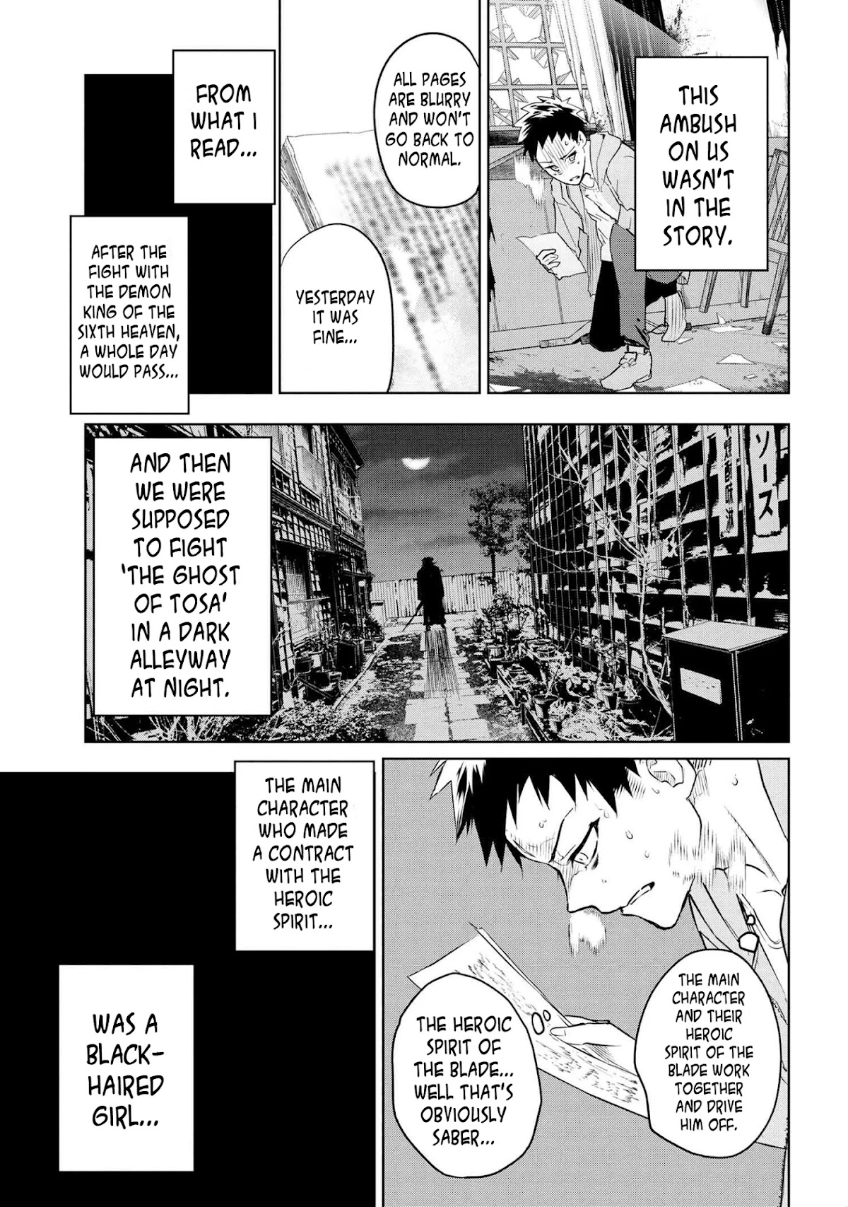 Fate/Type Redline Chapter 5.1 page 5 - Chapter 5.1 - 5.2