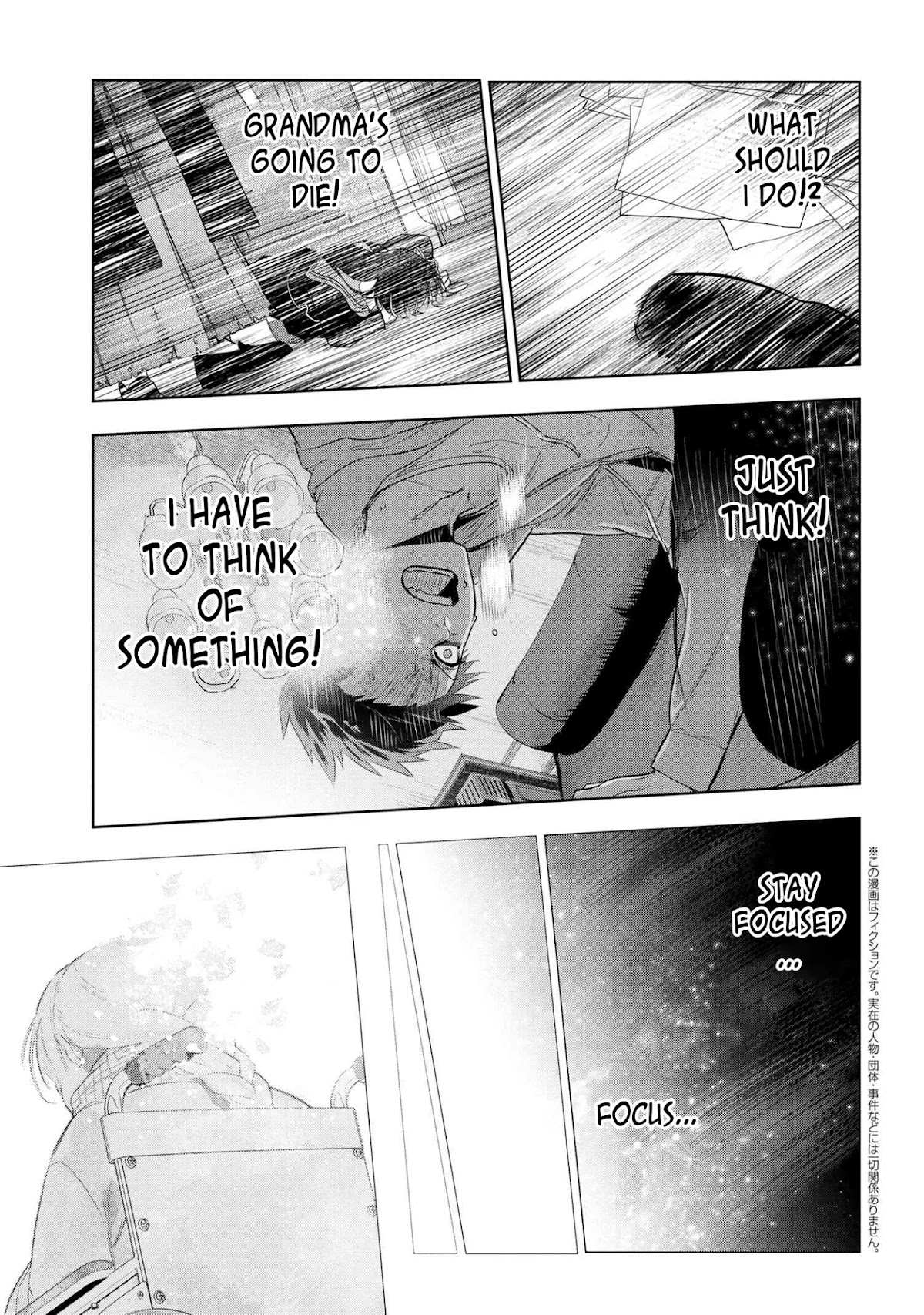 Fate/Type Redline Chapter 6.1 page 13 - Chapter 6.1 - 6.2