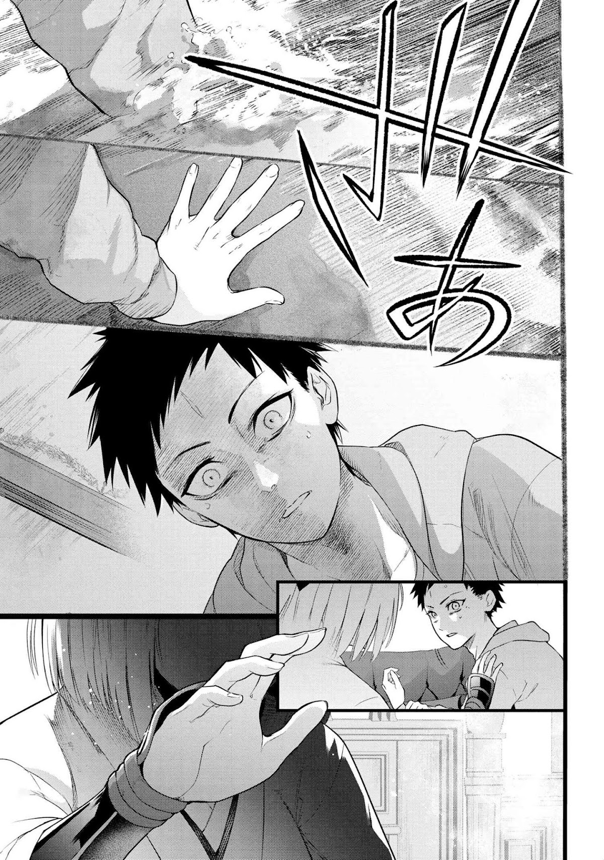 Fate/Type Redline Chapter 6.1 page 17 - Chapter 6.1 - 6.2