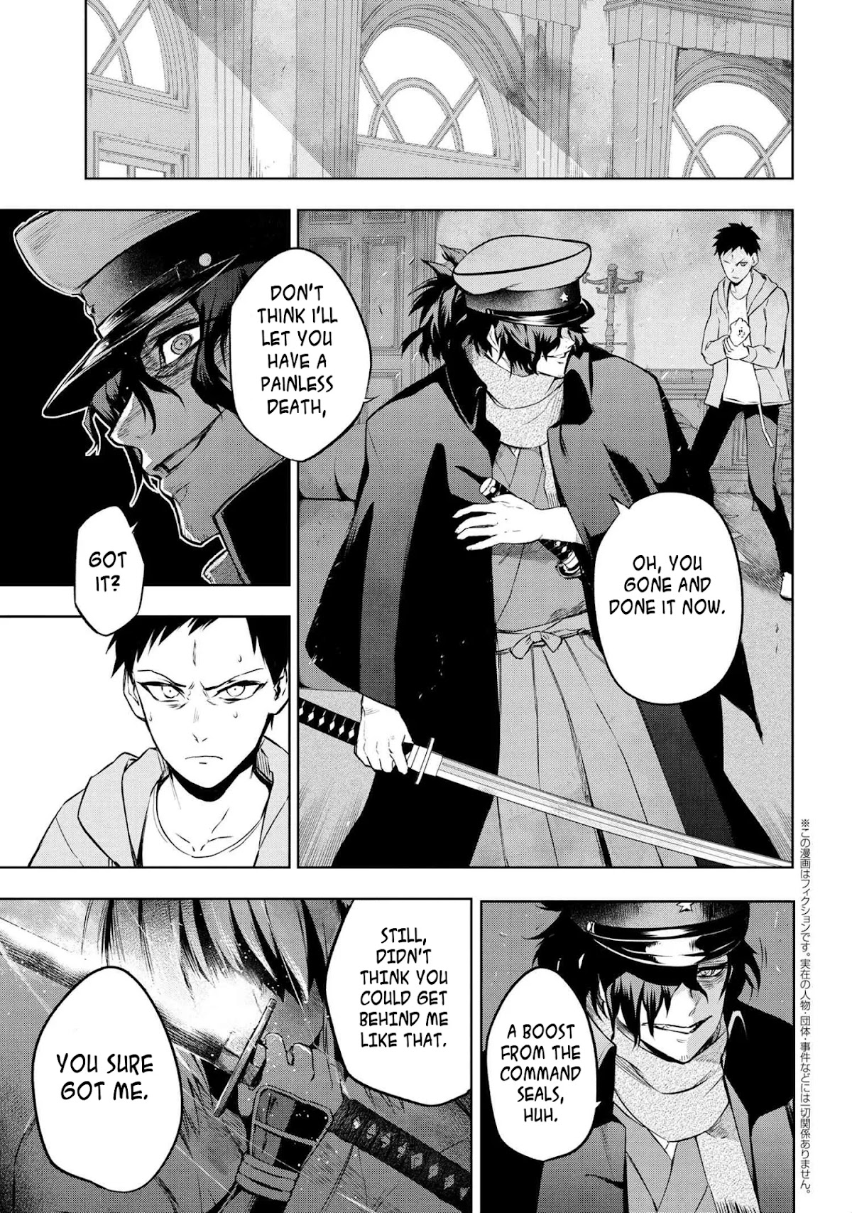 Fate/Type Redline Chapter 7.1 page 1 - Chapter 7.1 - 7.2