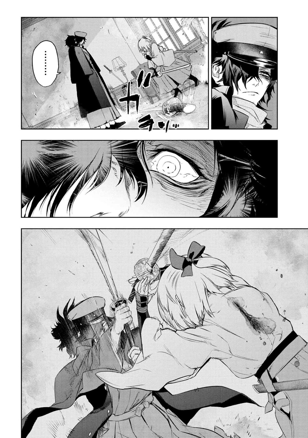Fate/Type Redline Chapter 7.1 page 22 - Chapter 7.1 - 7.2