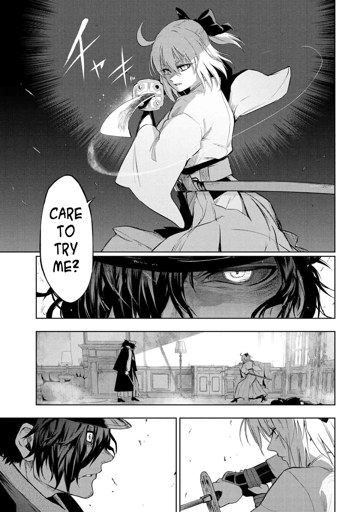 Fate/Type Redline Chapter 7.1 page 4 - Chapter 7.1 - 7.2