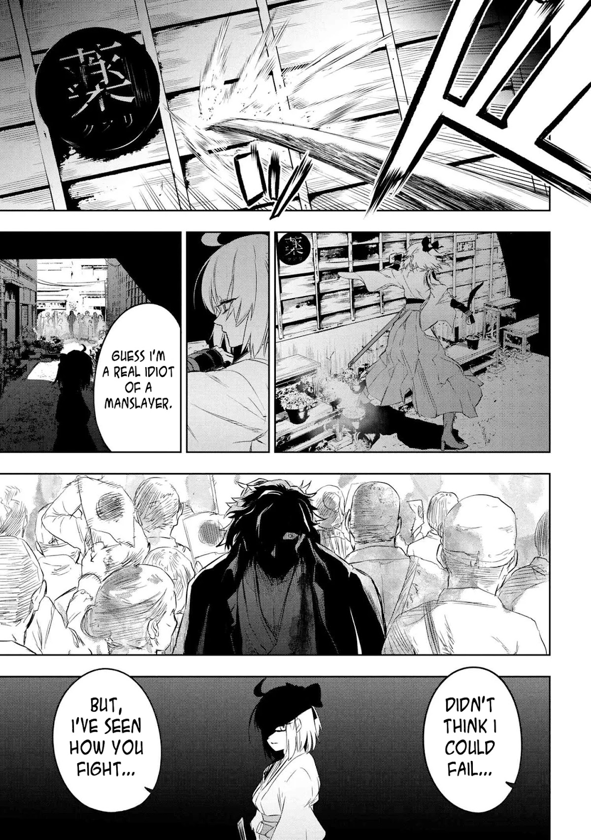 Fate/Type Redline Chapter 7.1 page 41 - Chapter 7.1 - 7.2