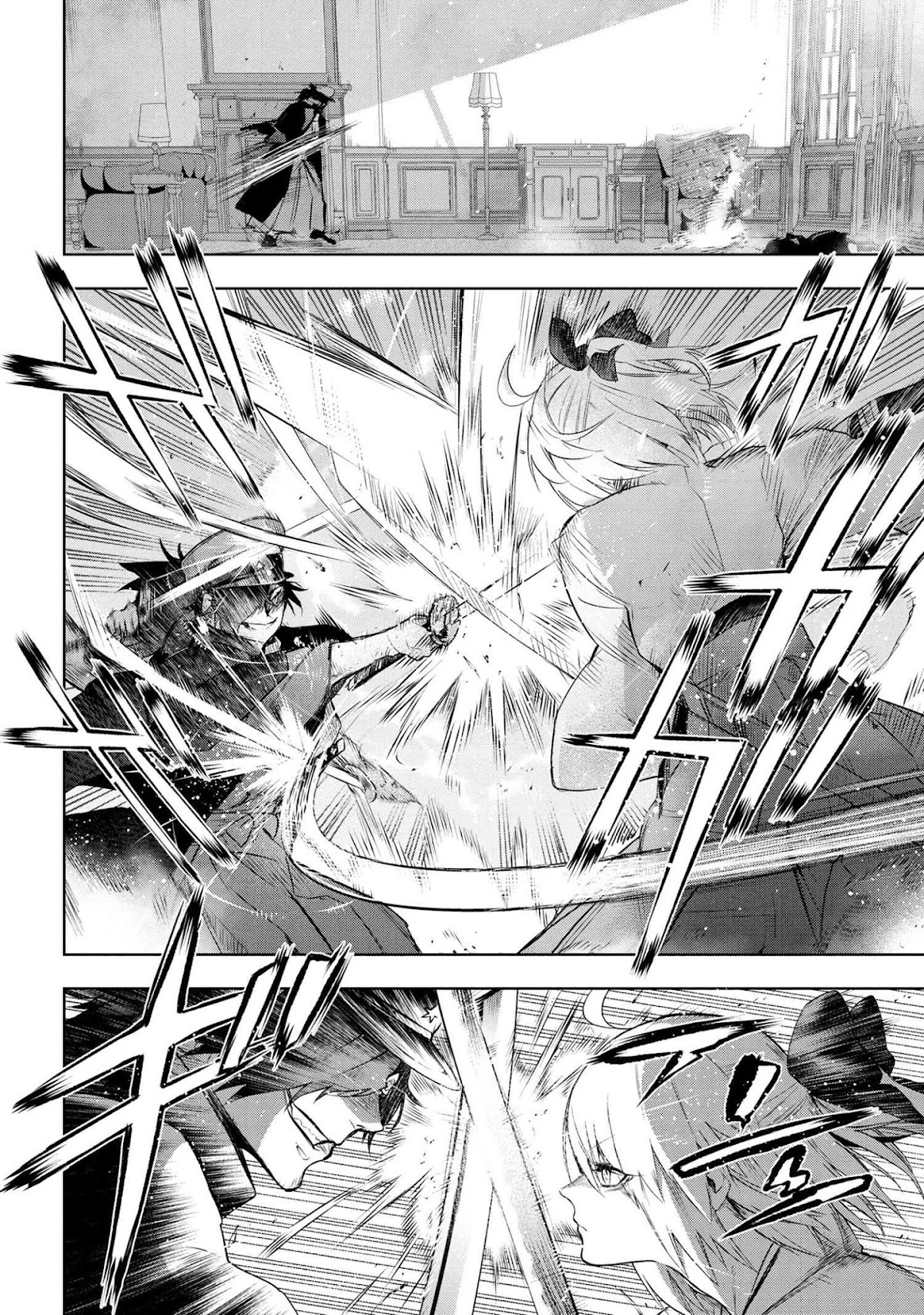 Fate/Type Redline Chapter 7.1 page 5 - Chapter 7.1 - 7.2