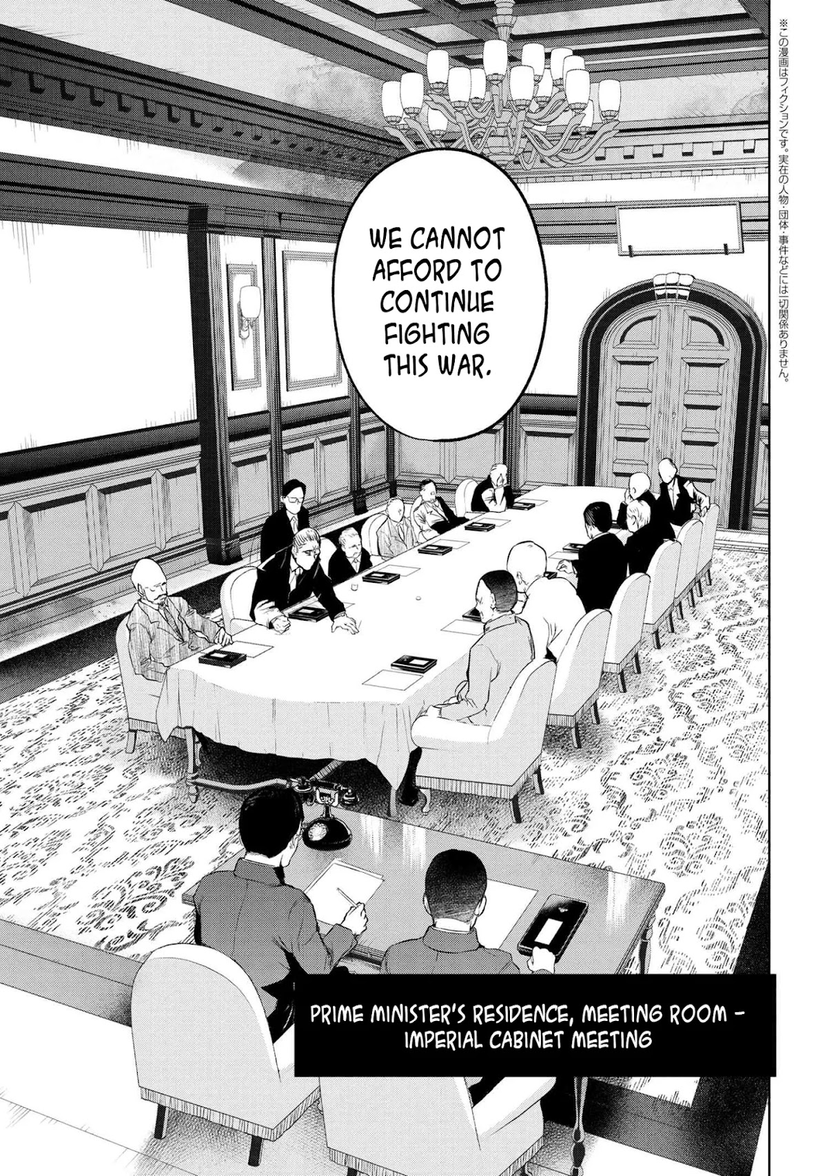 Fate/Type Redline Chapter 8.1 page 1 - Chapter 8.1 - 8.2