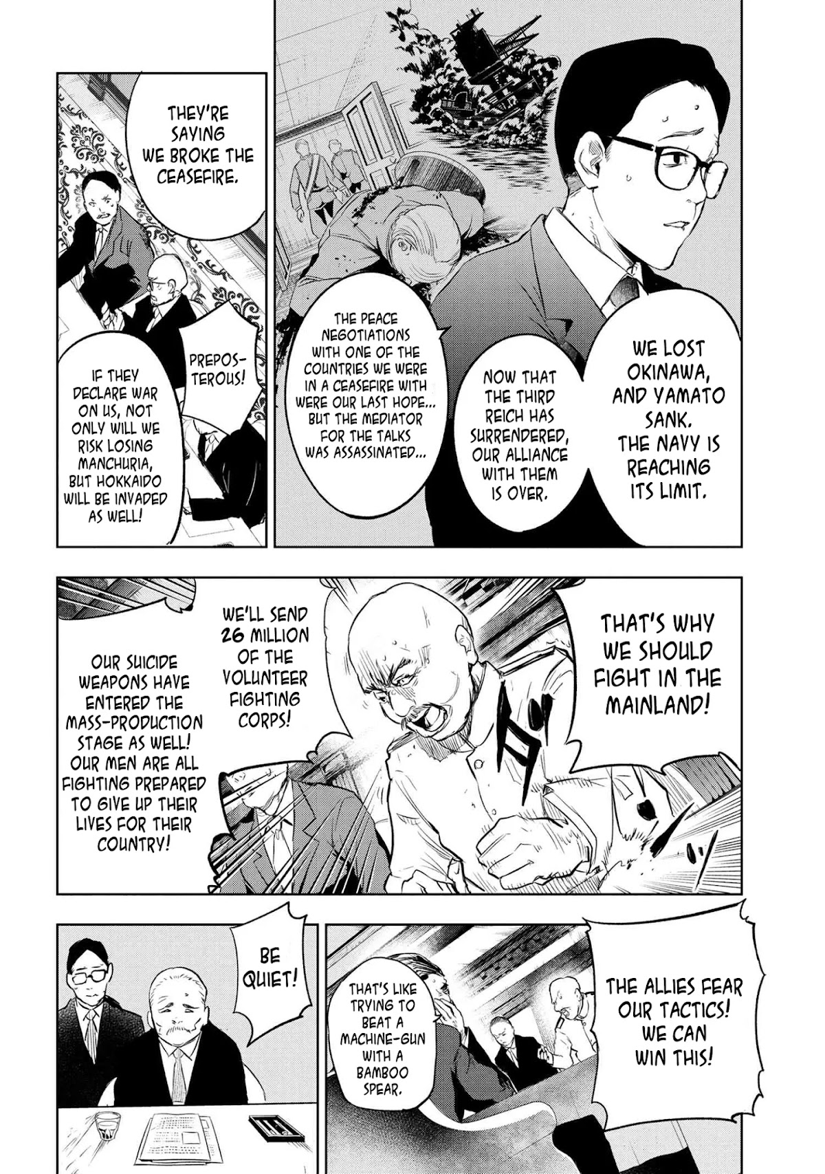 Fate/Type Redline Chapter 8.1 page 2 - Chapter 8.1 - 8.2