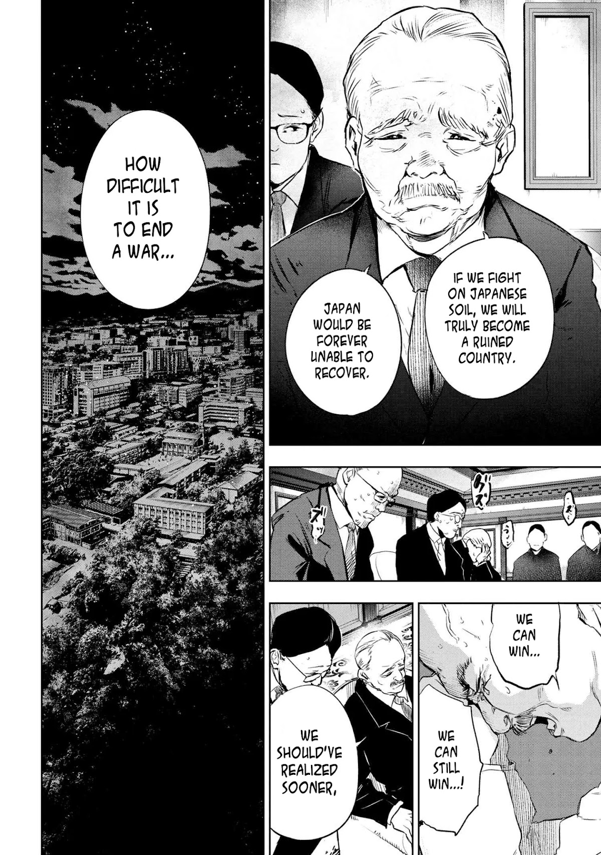 Fate/Type Redline Chapter 8.1 page 4 - Chapter 8.1 - 8.2