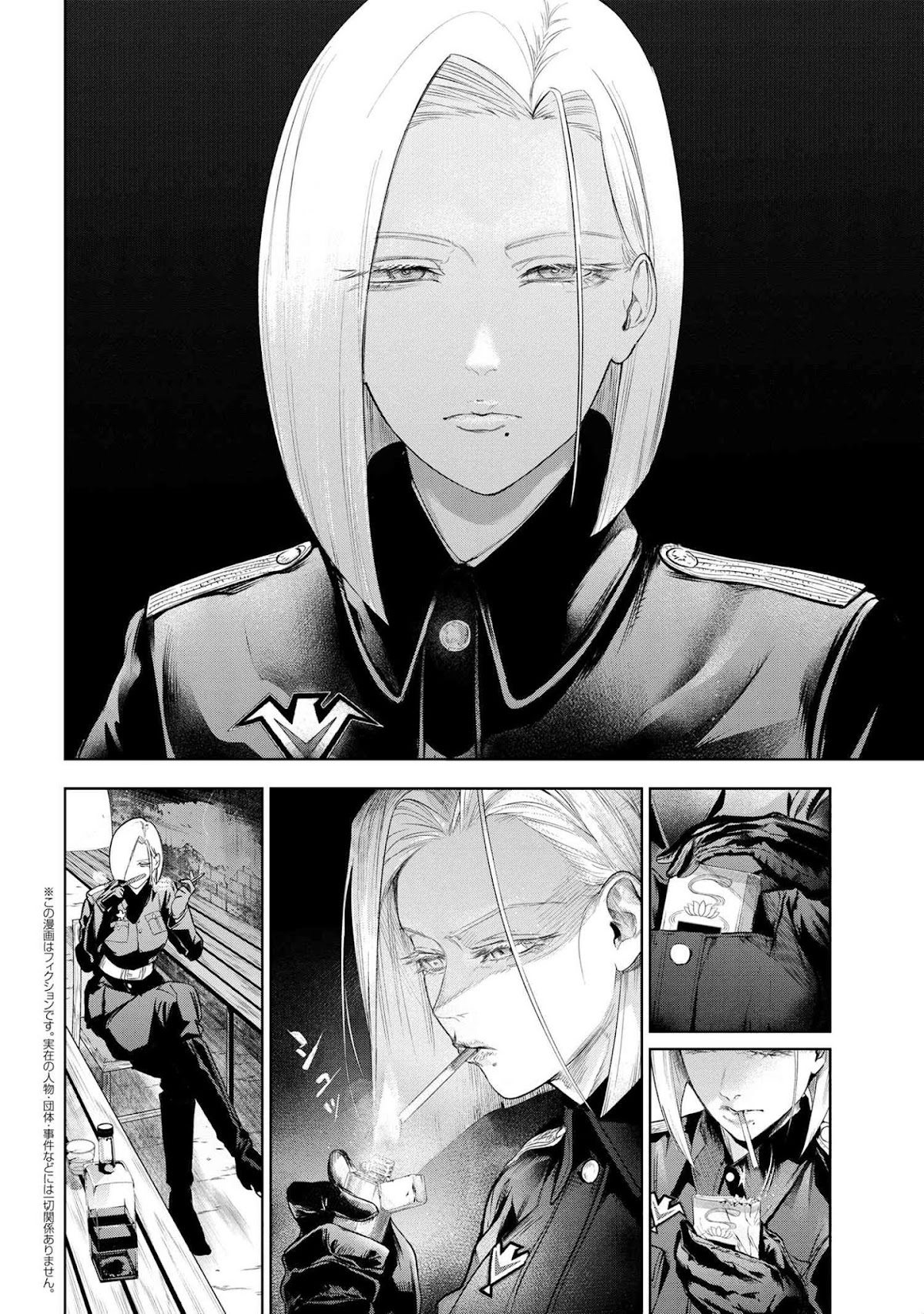 Fate/Type Redline Chapter 9.1 page 20 - Chapter 9.1 - 9.2