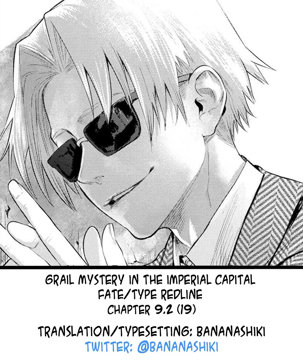 Fate/Type Redline Chapter 9.1 page 33 - Chapter 9.1 - 9.2
