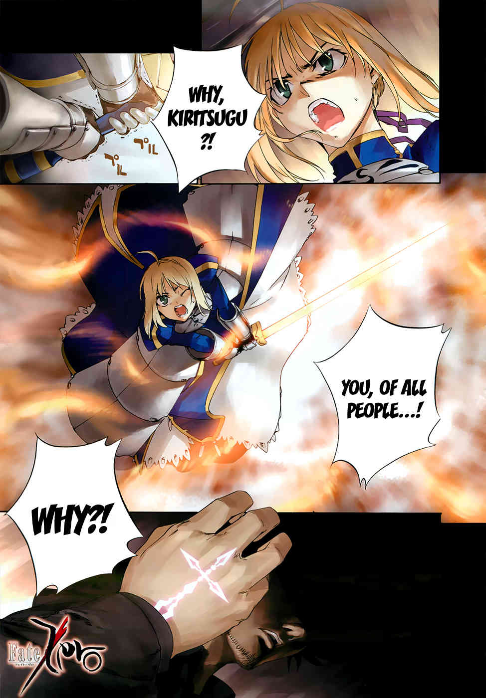 Fate/Zero Chapter 1 page 2 - Chapter 1